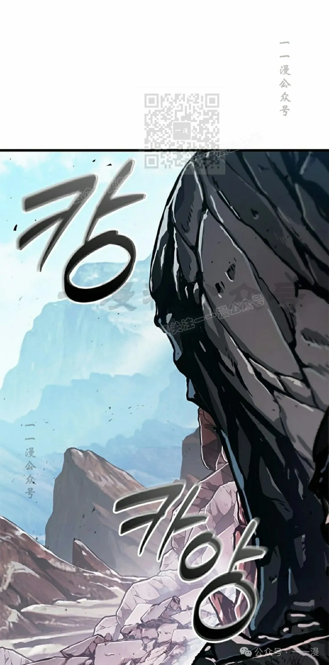 第87话 第71页
