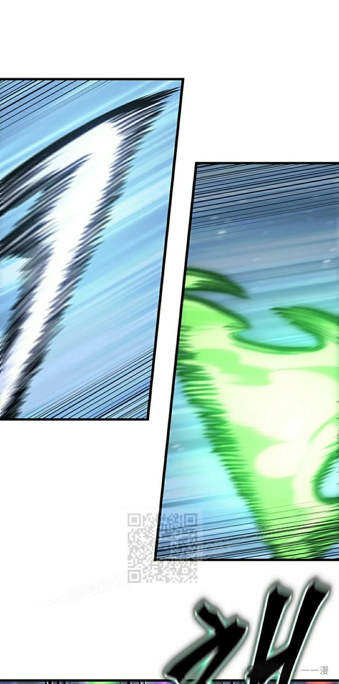 第87话 第73页