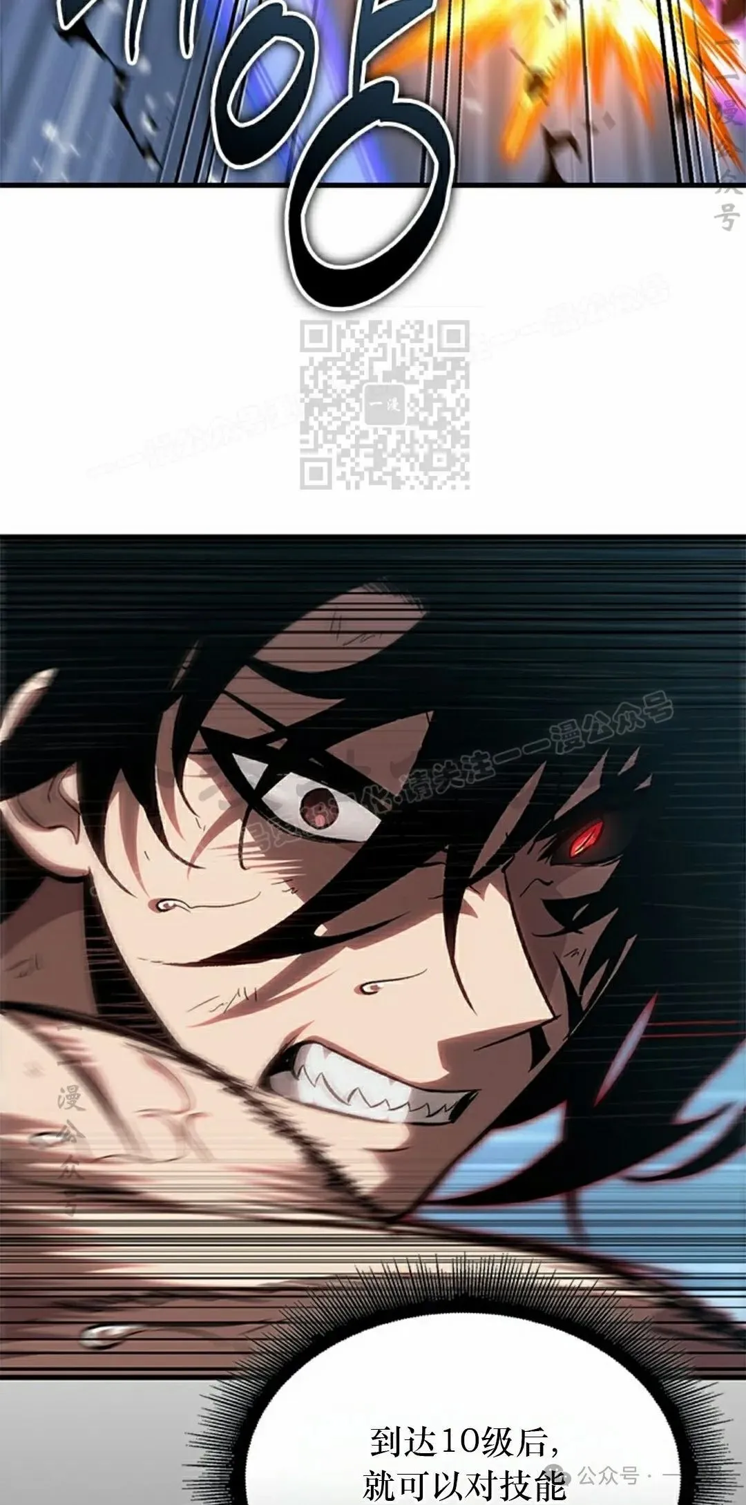 第87话 第76页