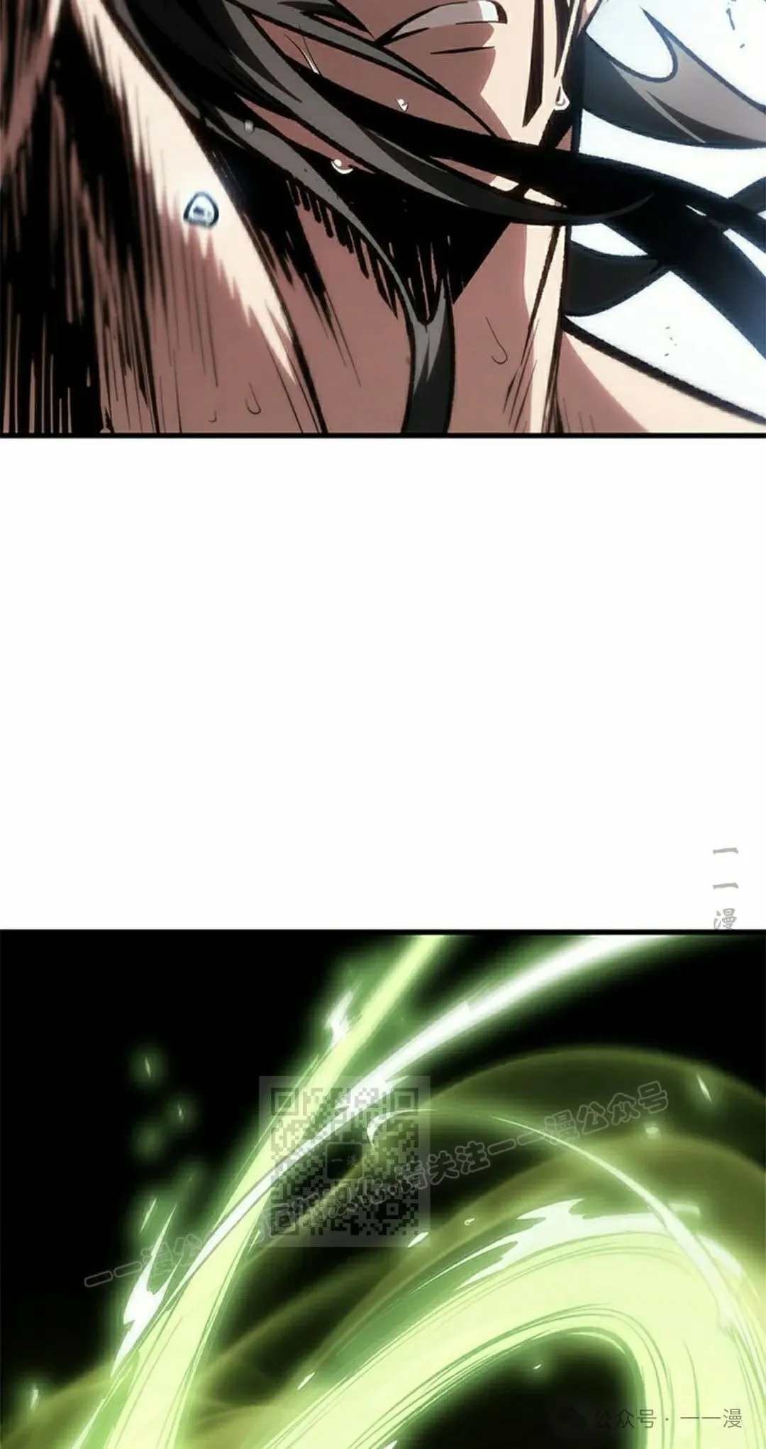 第87话 第93页