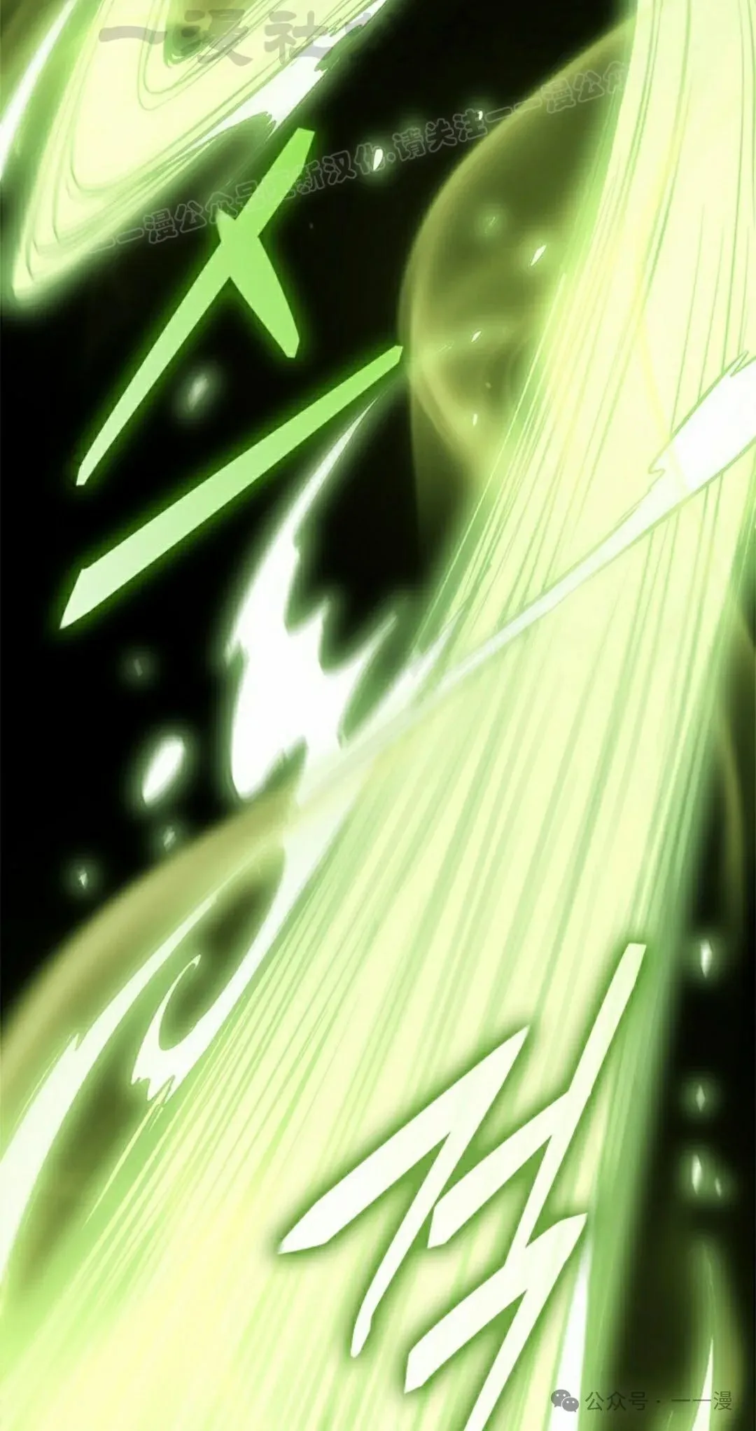第87话 第94页
