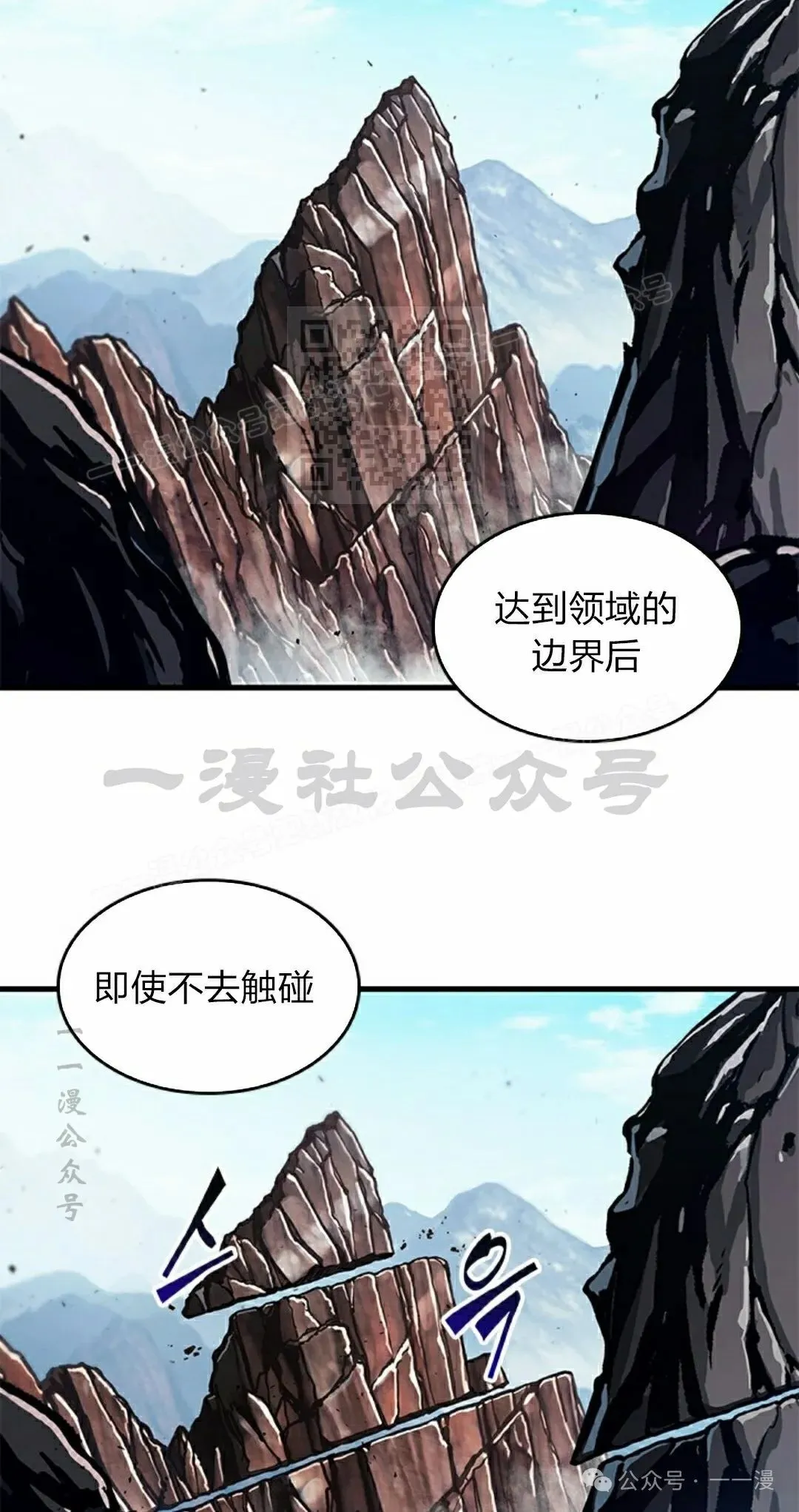 第87话 第96页