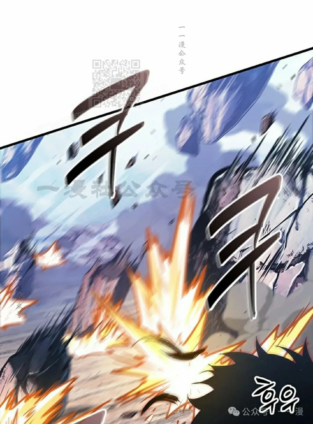 第87话 第101页