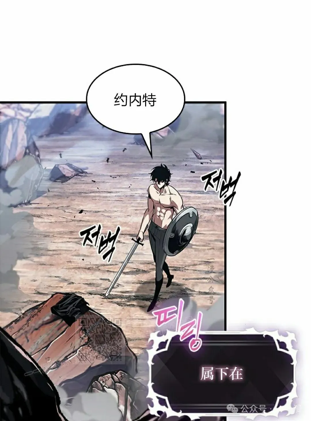 第87话 第103页