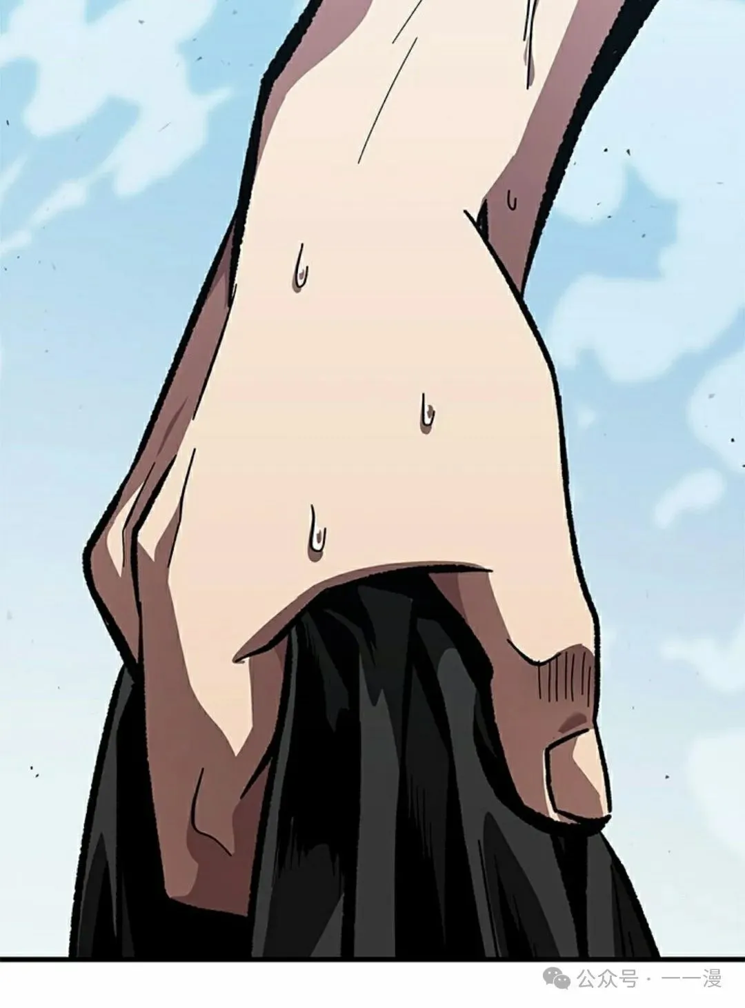 第87话 第105页