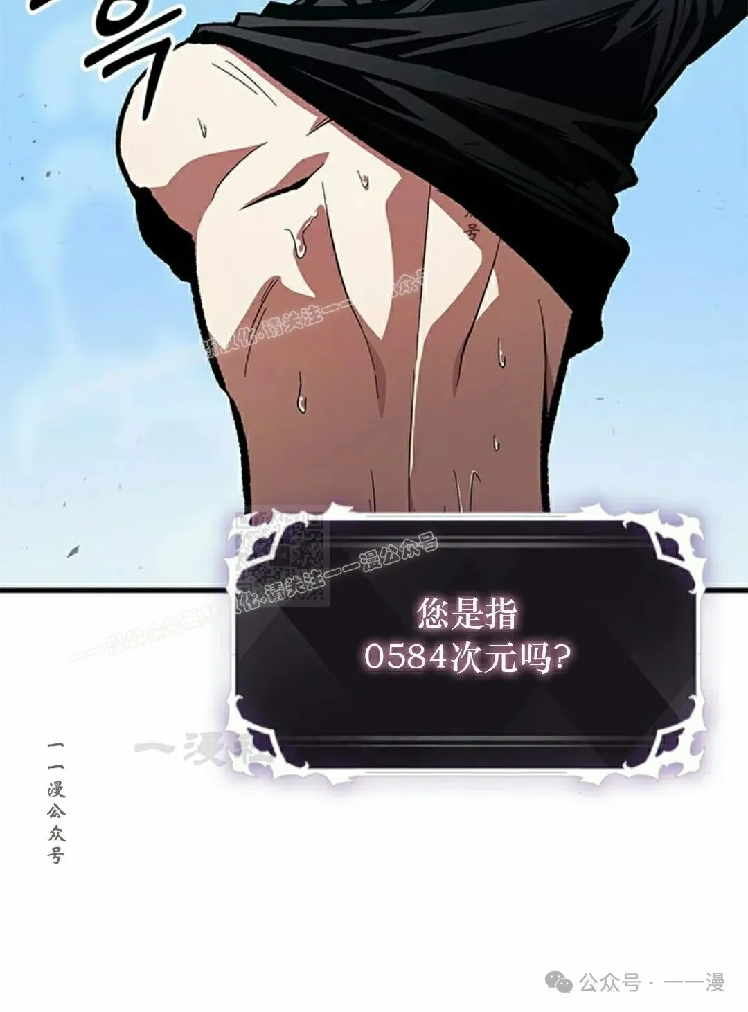 第87话 第107页