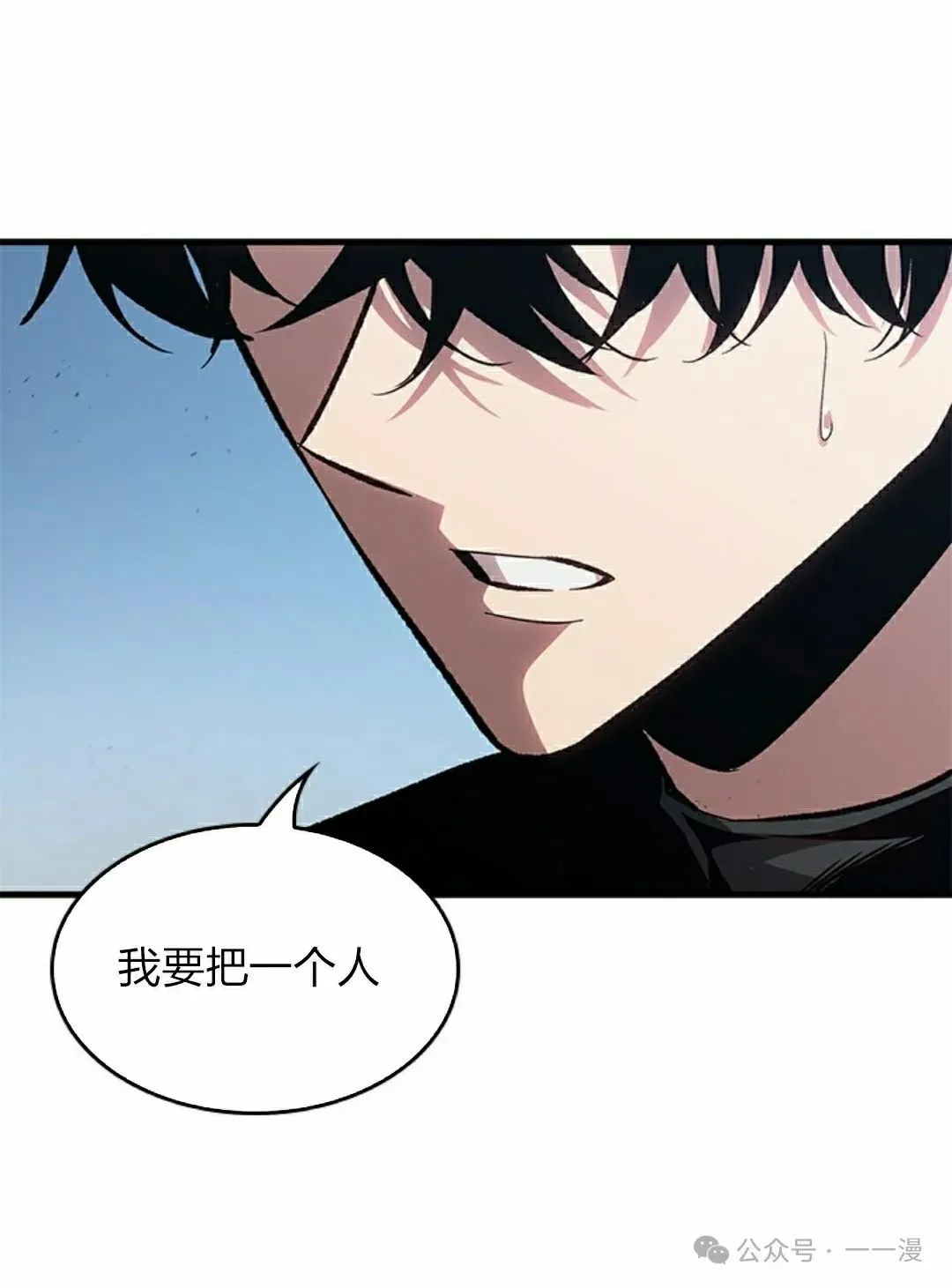 第87话 第108页