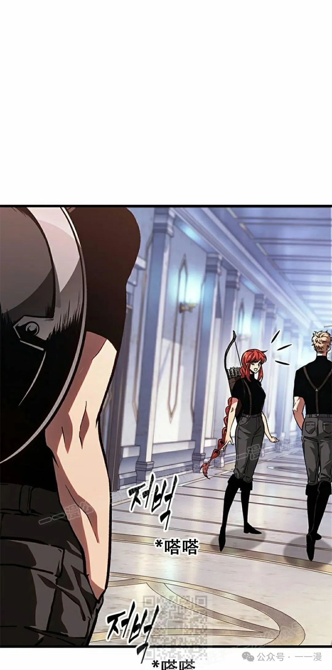 第88话 第9页