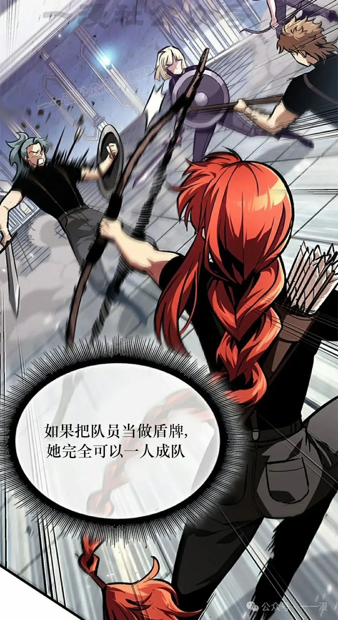 第88话 第24页