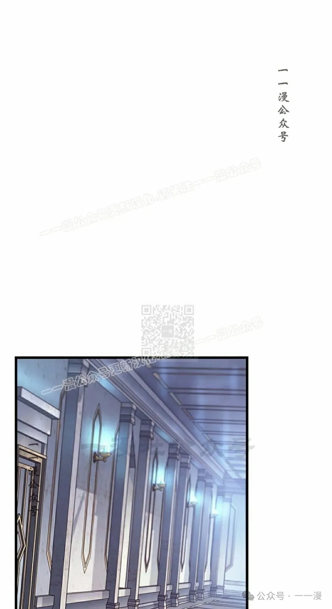 第88话 第27页