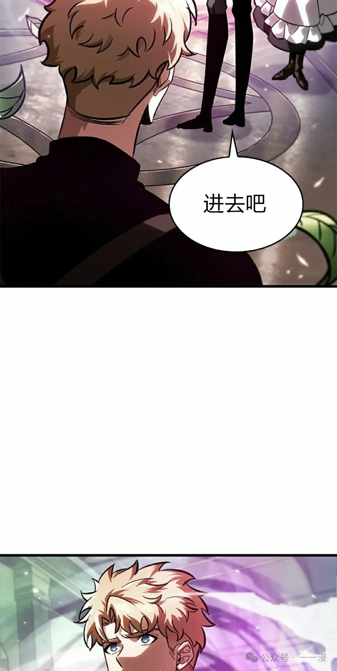 第88话 第32页