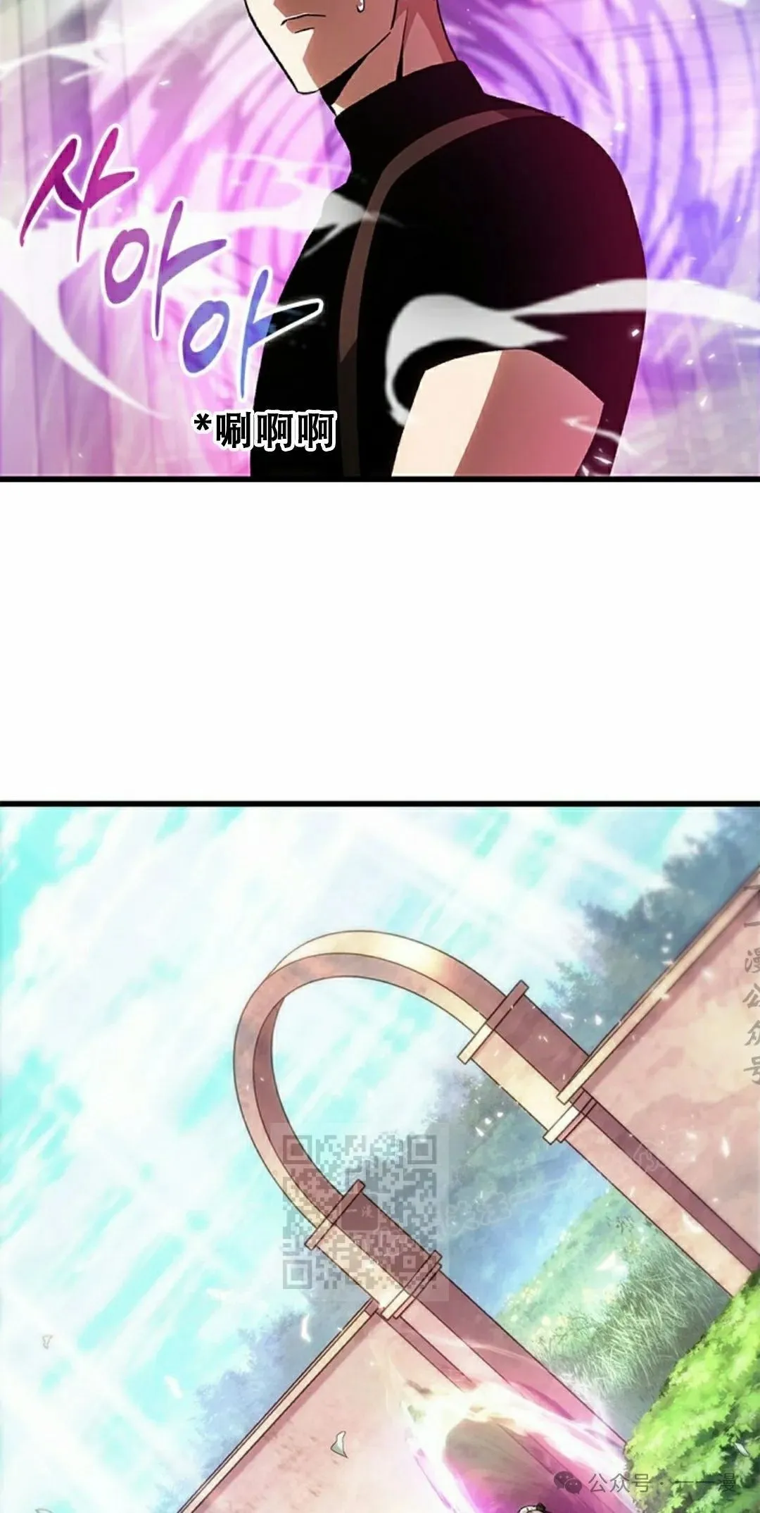 第88话 第33页
