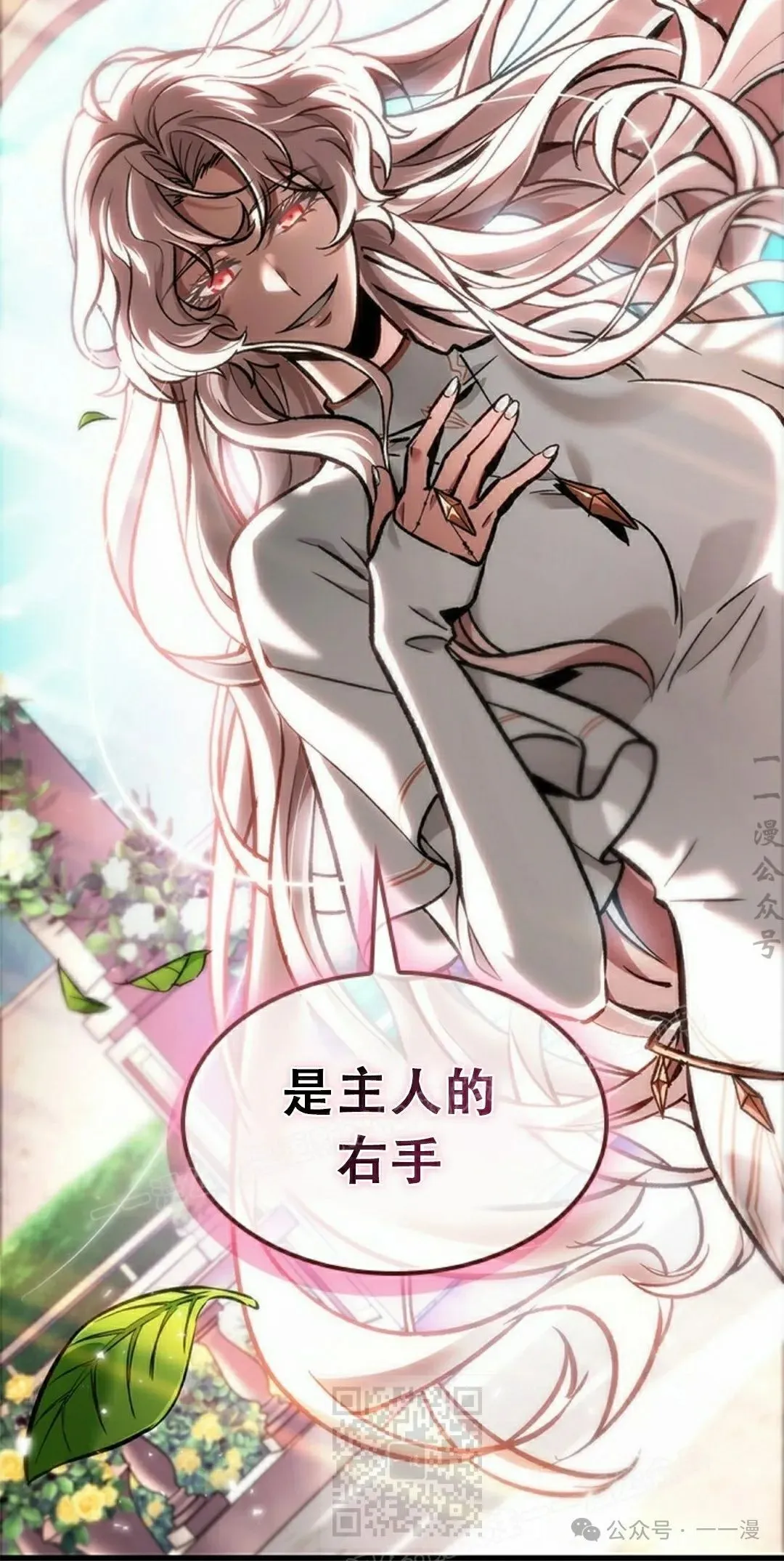 第88话 第39页