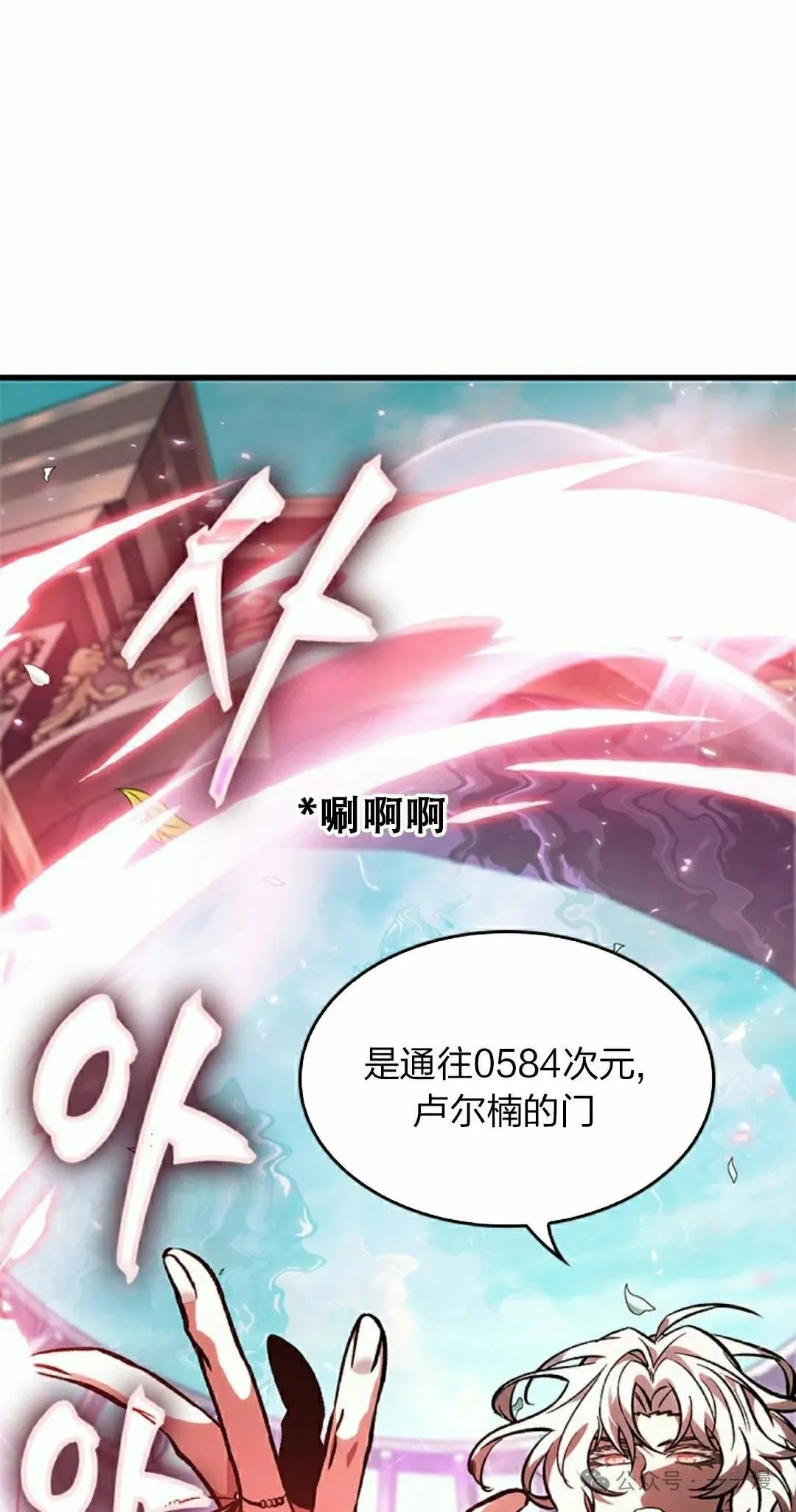 第88话 第55页