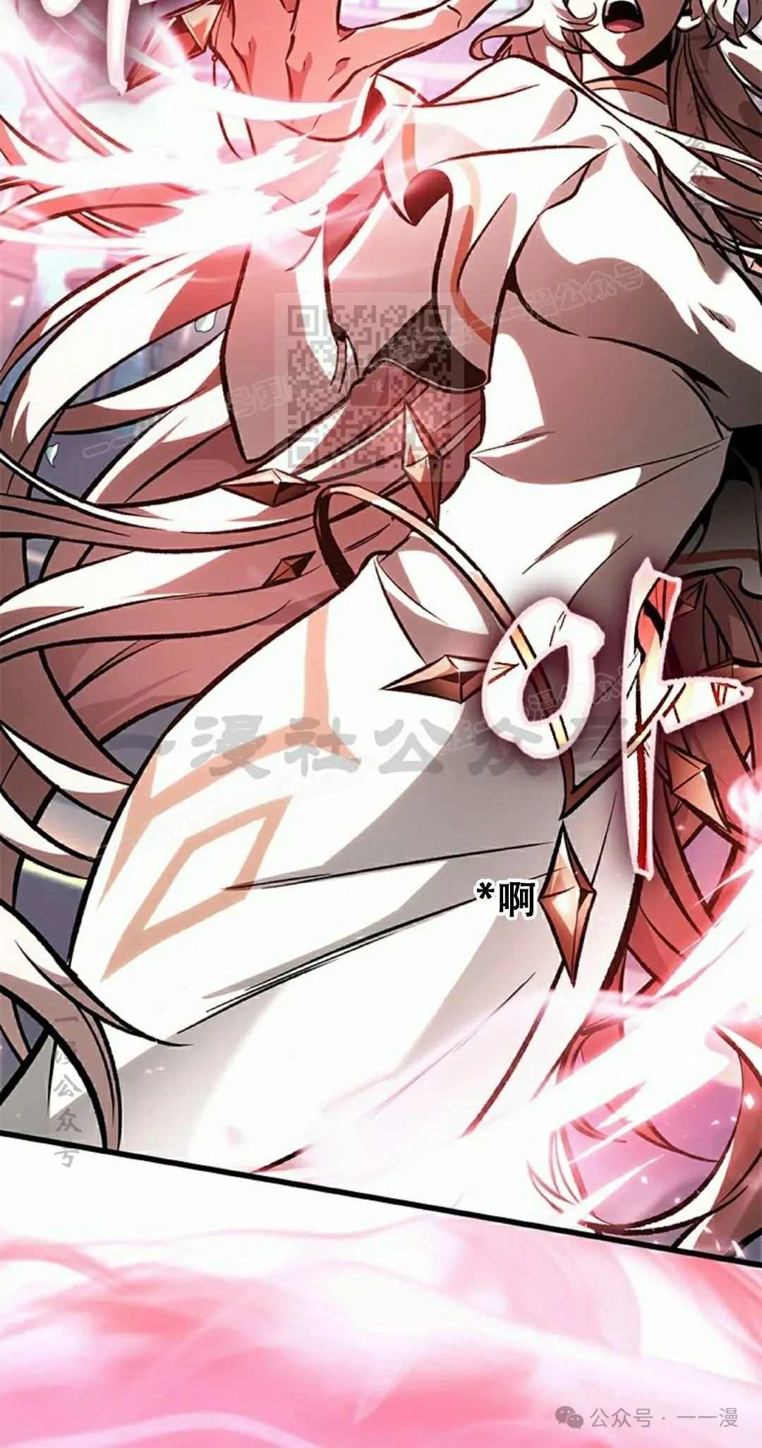 第88话 第56页