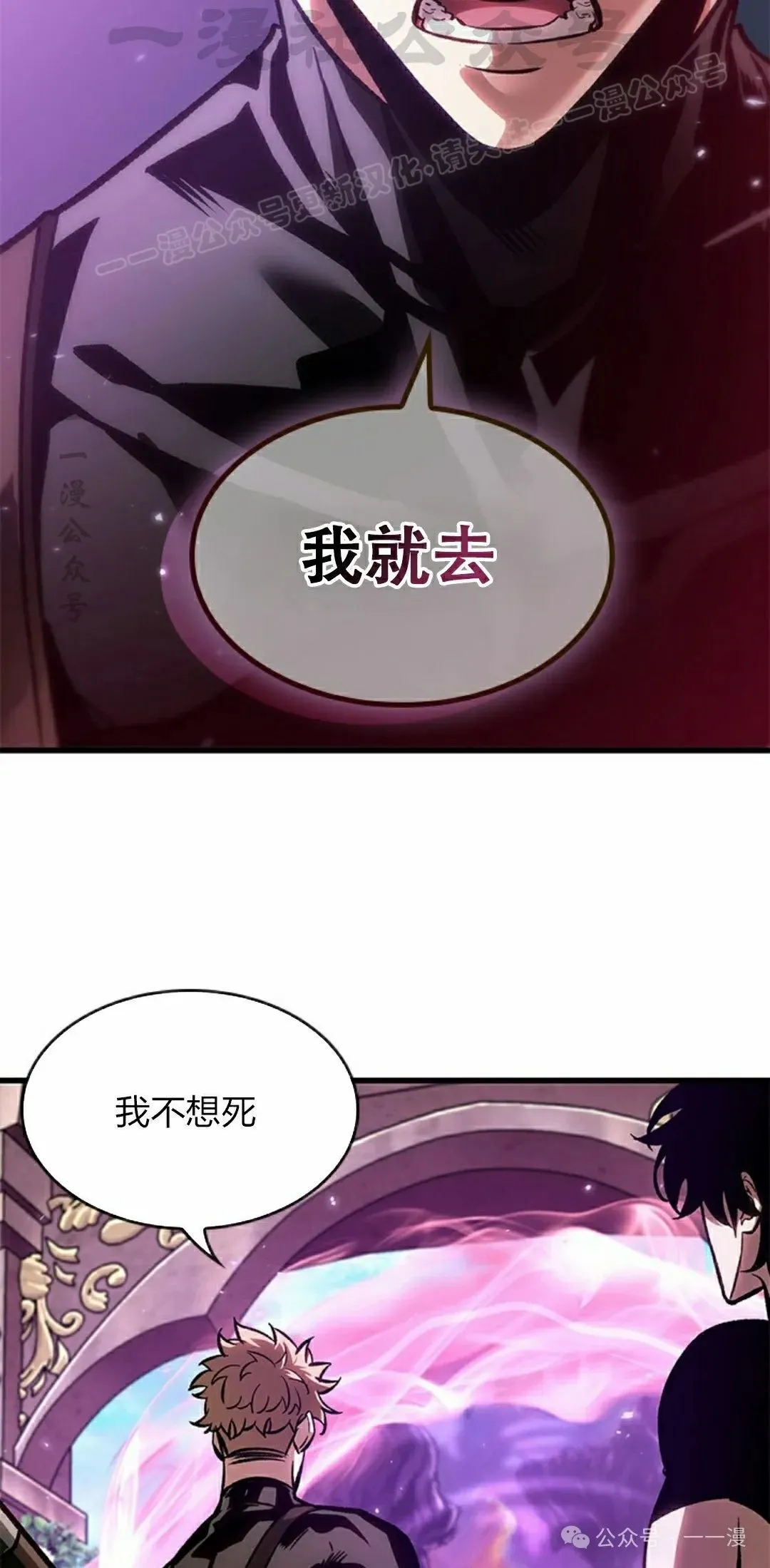 第88话 第64页