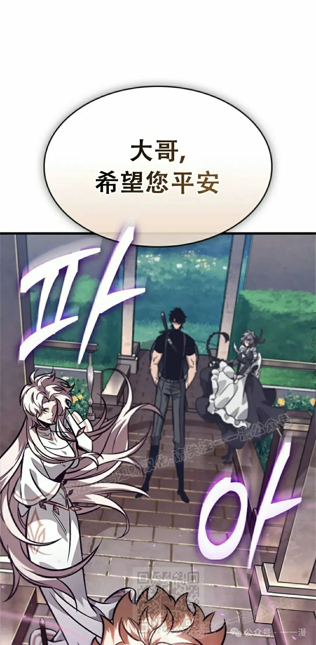 第88话 第69页