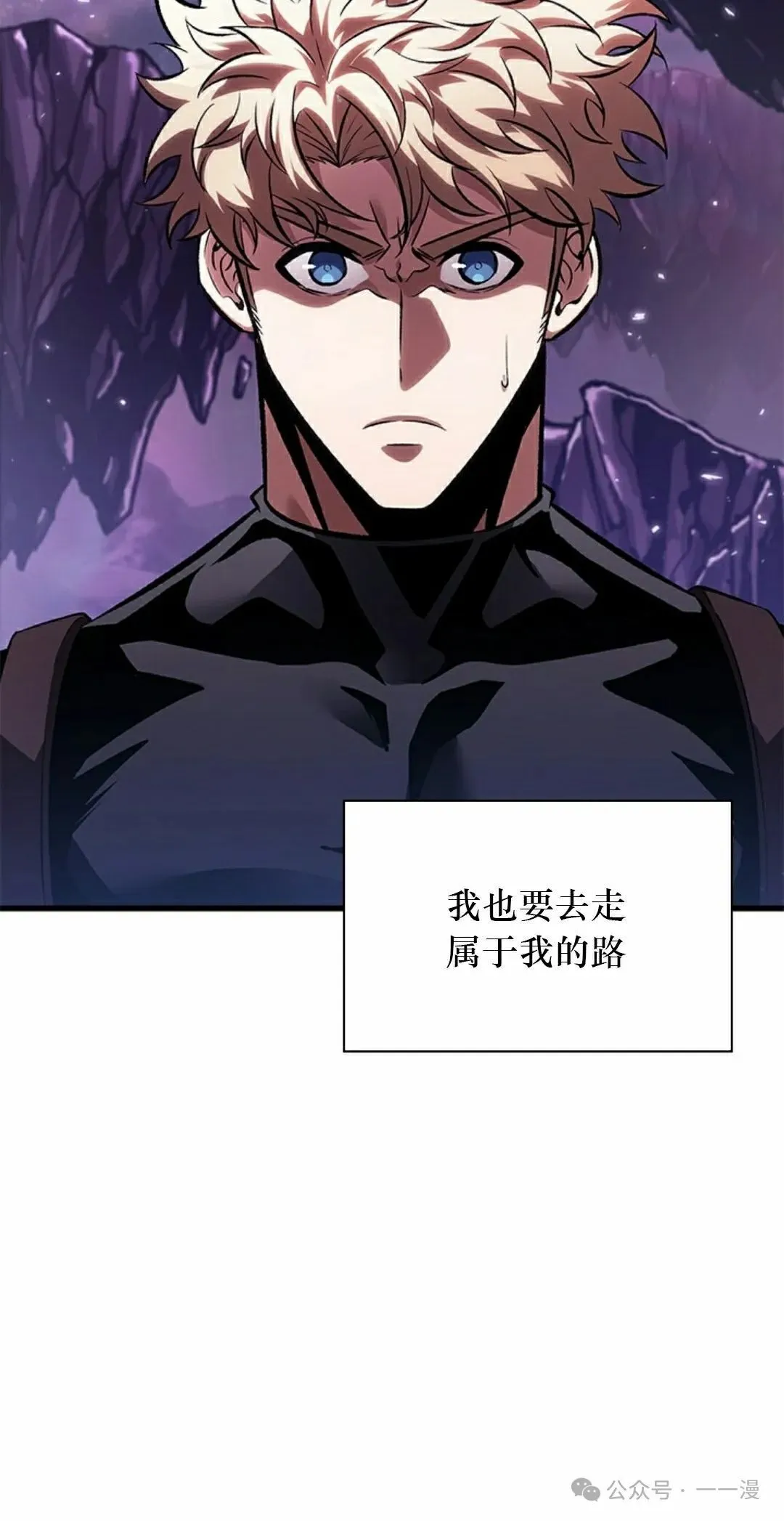 第88话 第75页