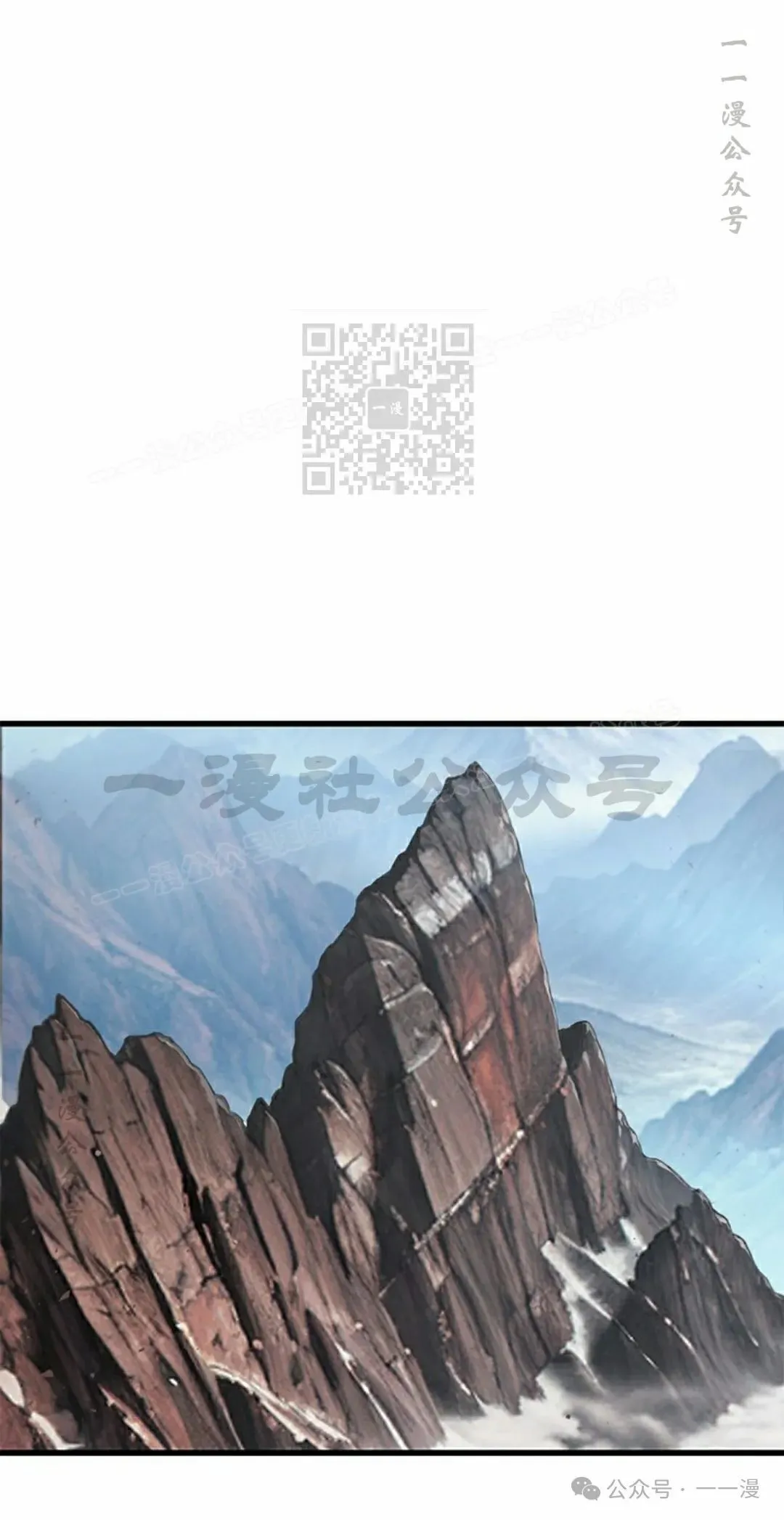 第88话 第76页