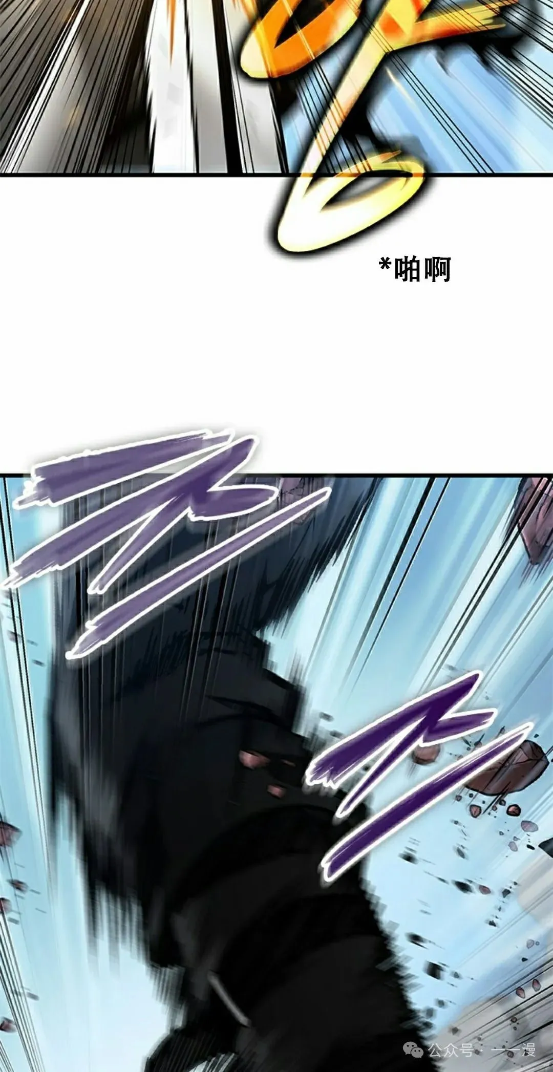 第88话 第78页