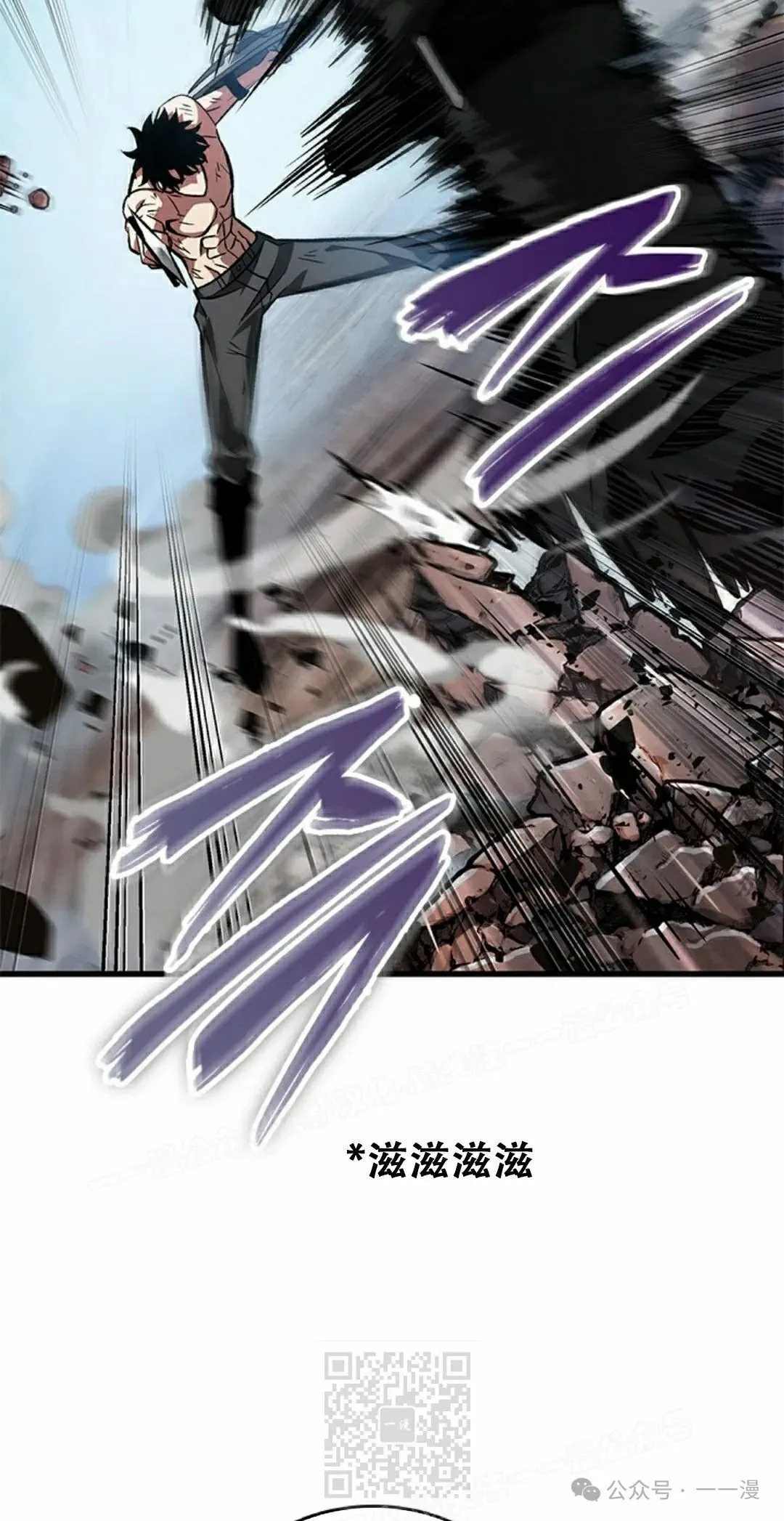 第88话 第79页