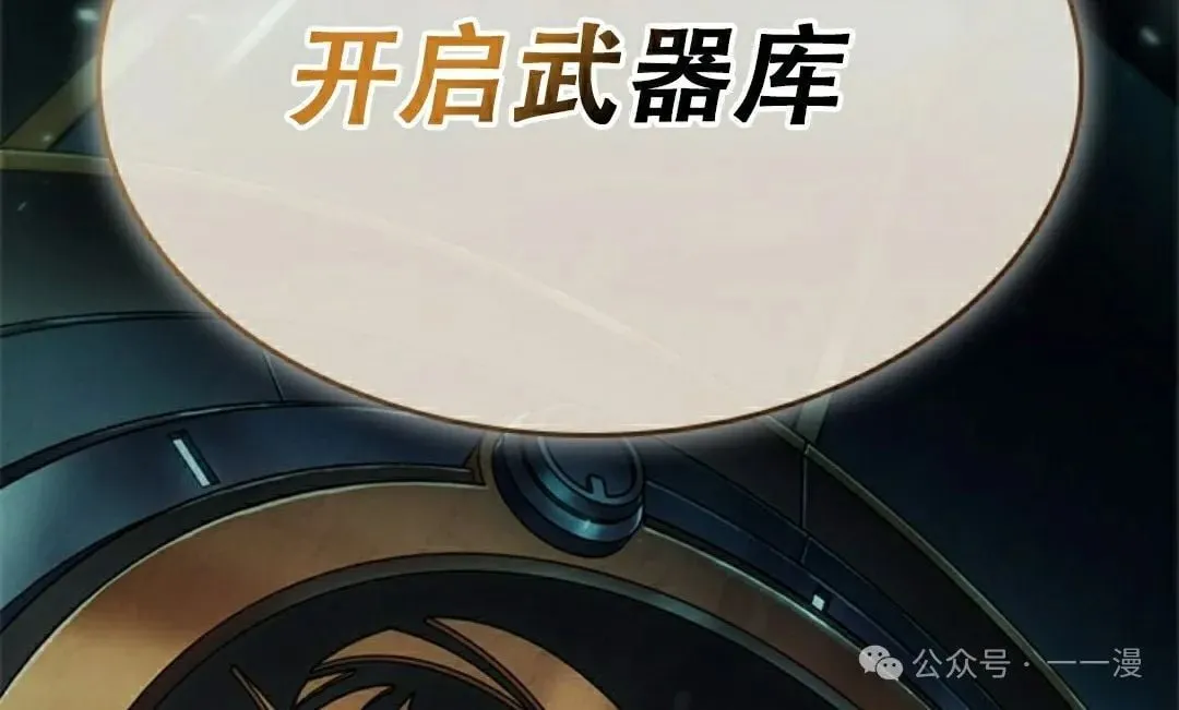 第88话 第102页
