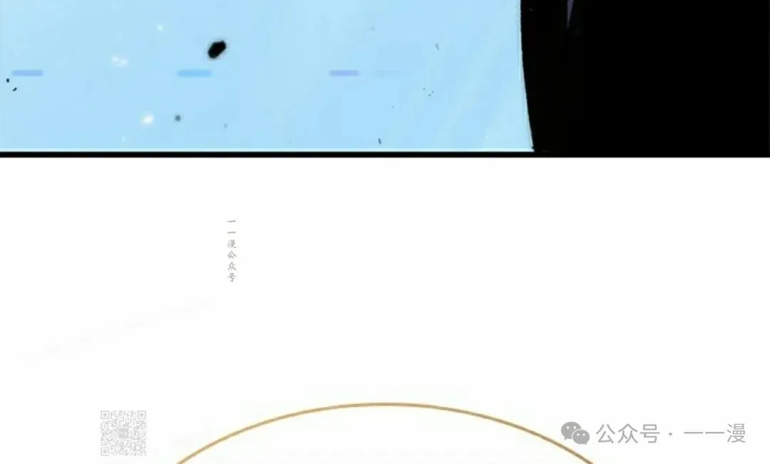 第88话 第109页