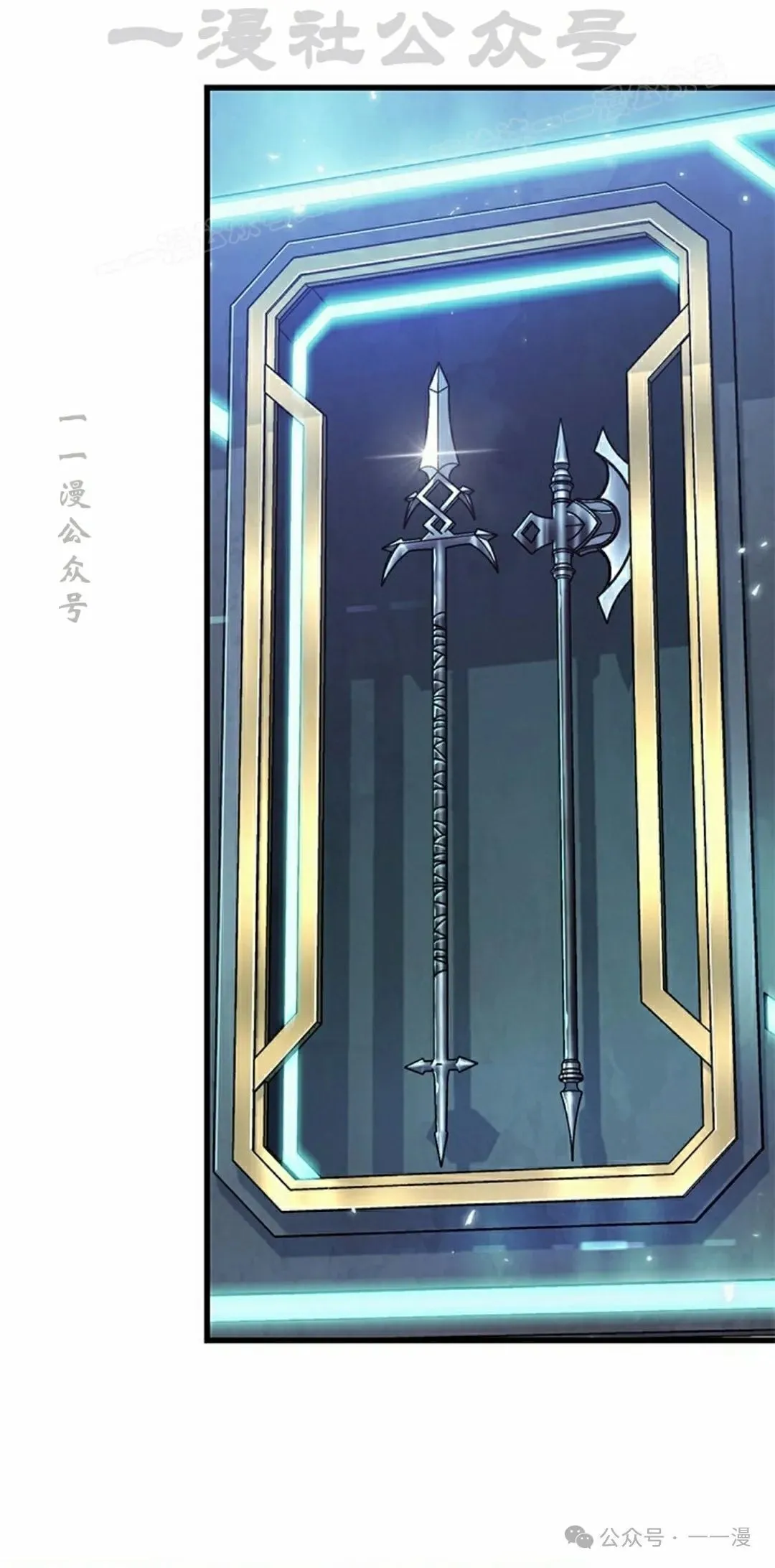 第89话 第4页