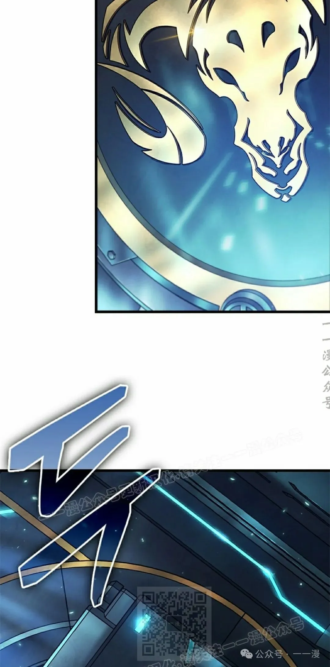 第89话 第9页