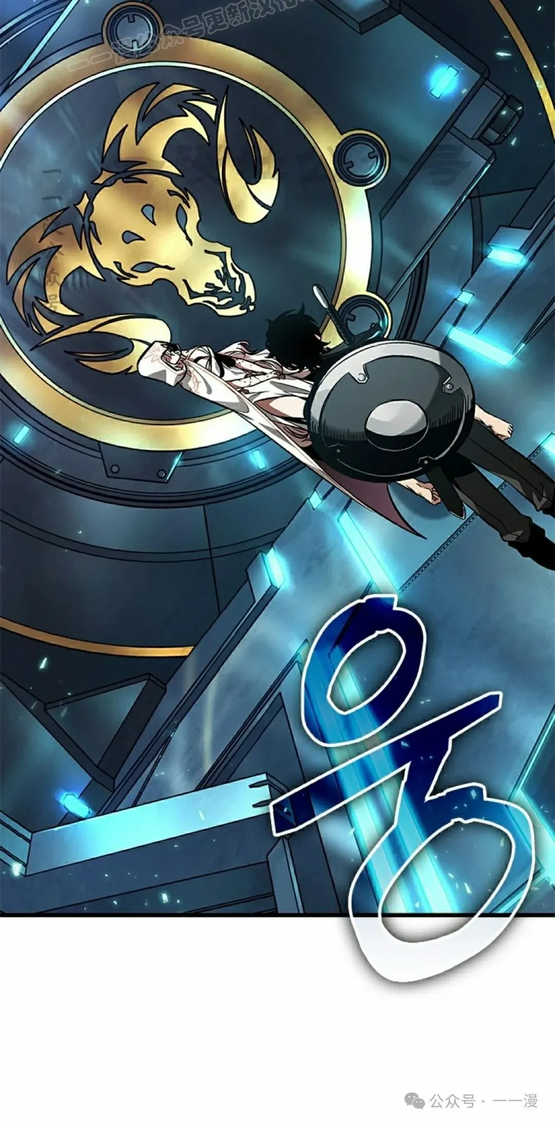 第89话 第10页
