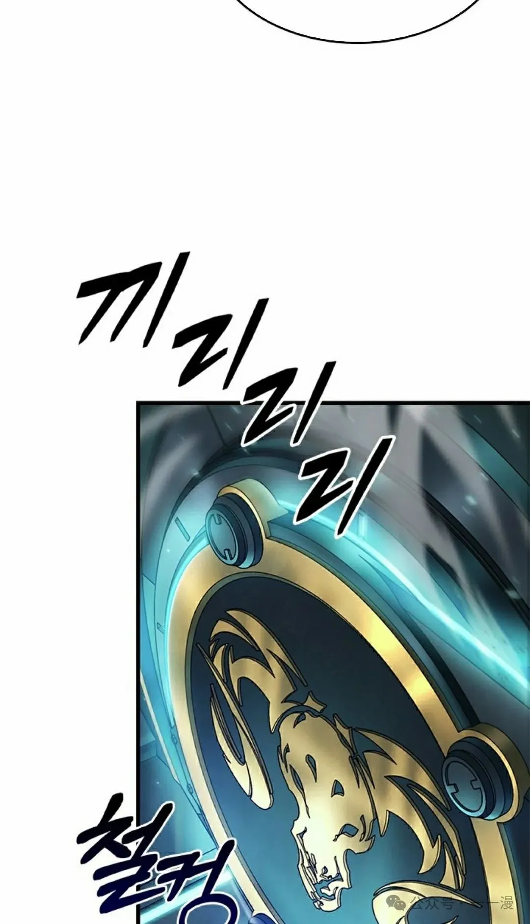 第89话 第12页