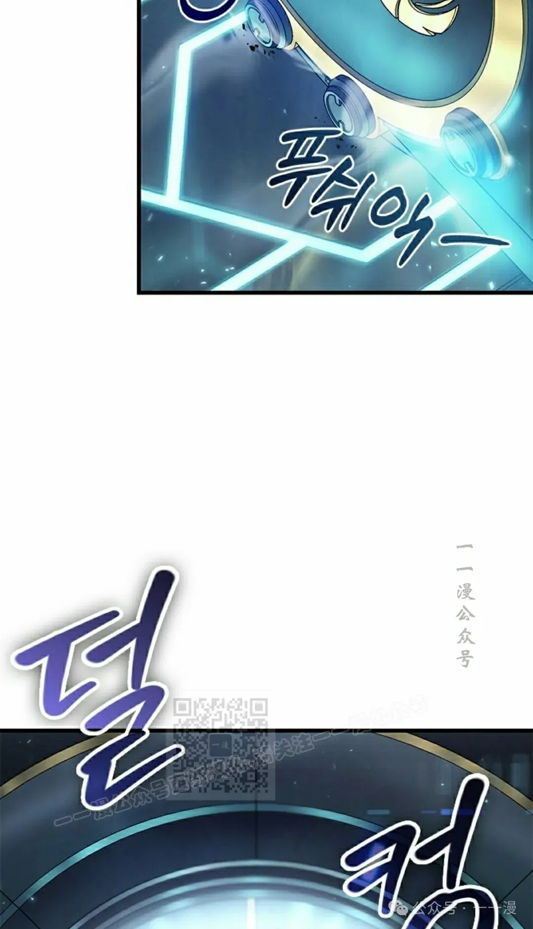 第89话 第13页