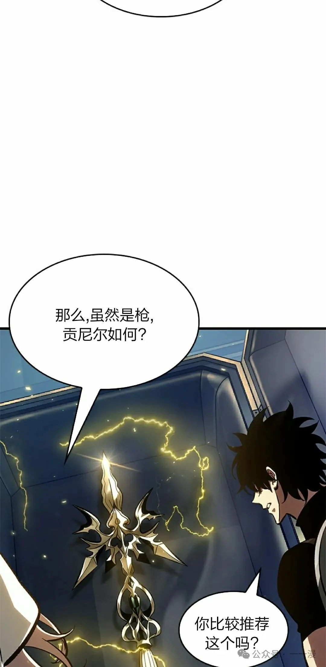 第89话 第28页