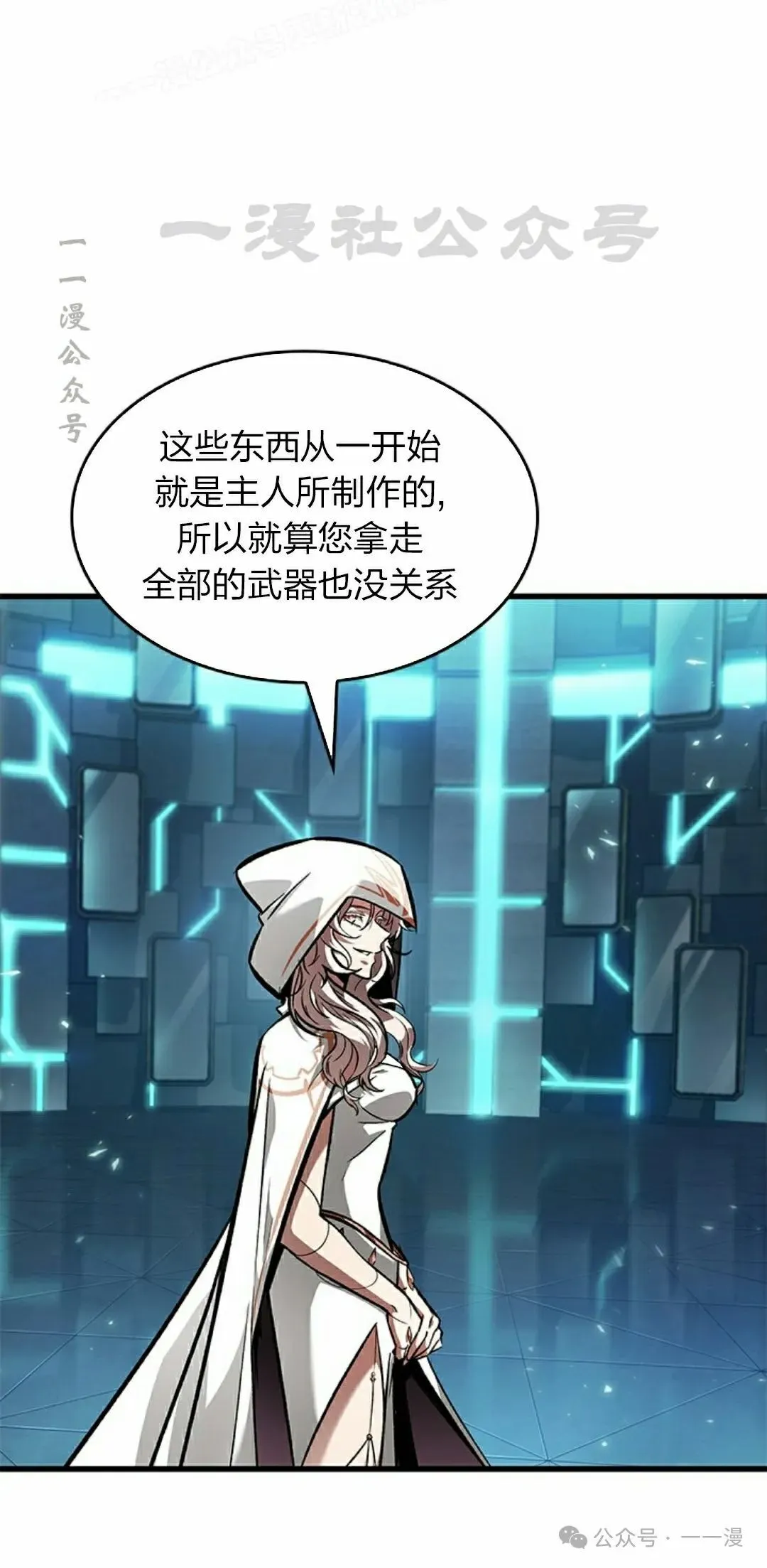 第89话 第30页