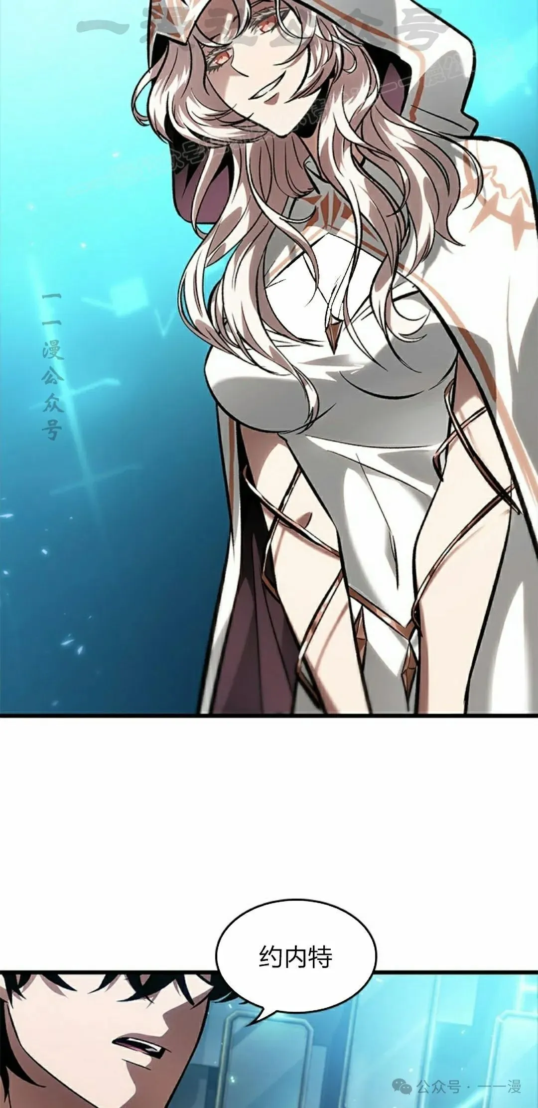 第89话 第34页