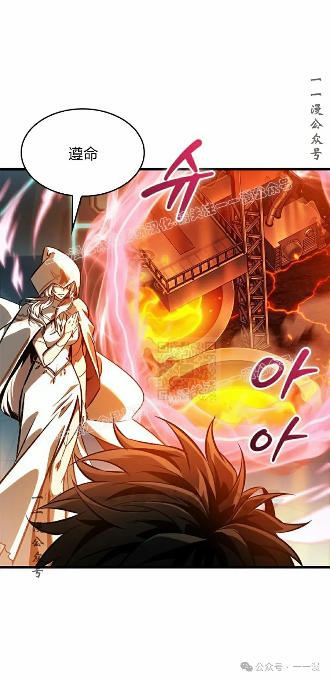第89话 第37页