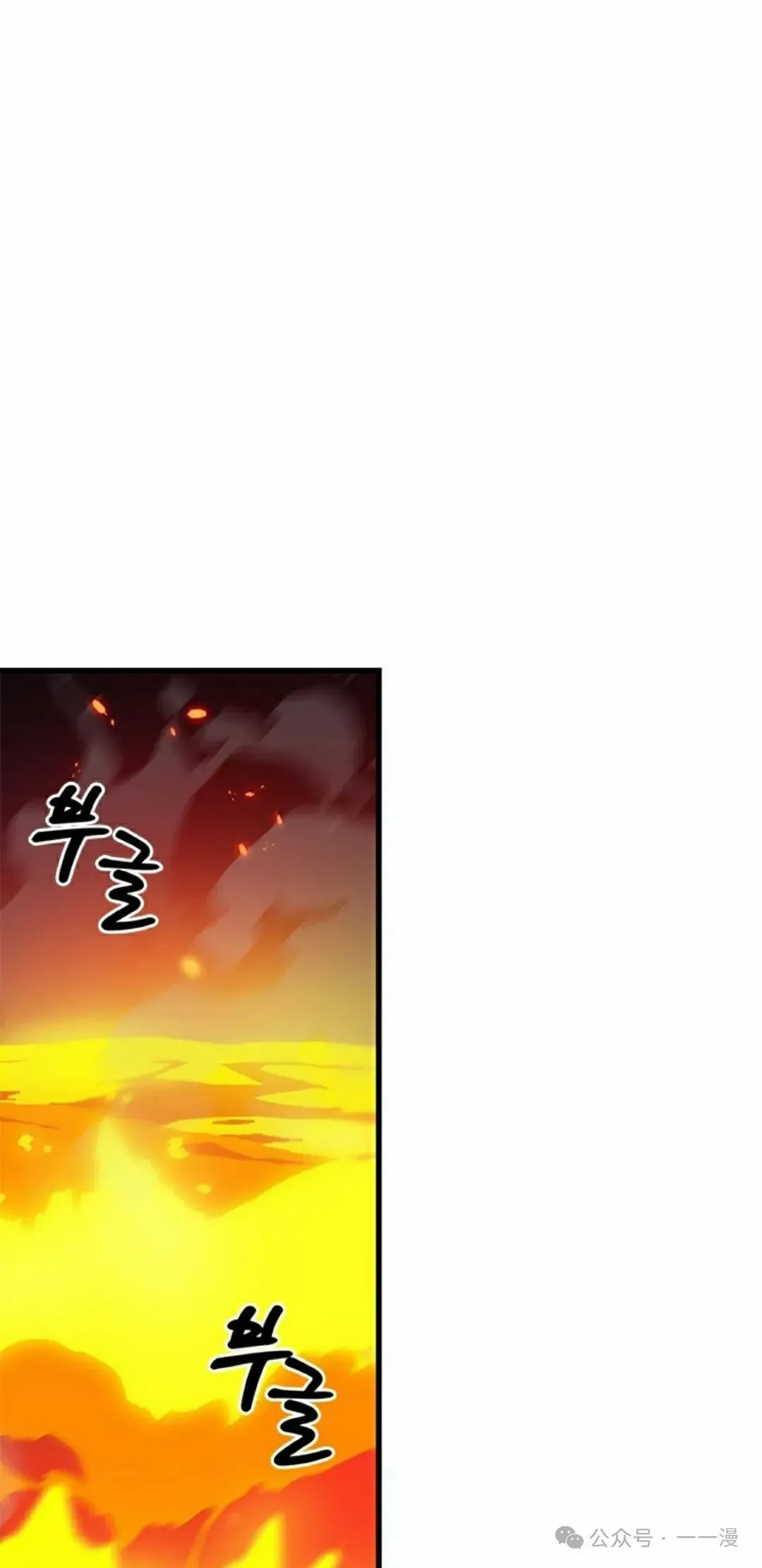 第89话 第38页