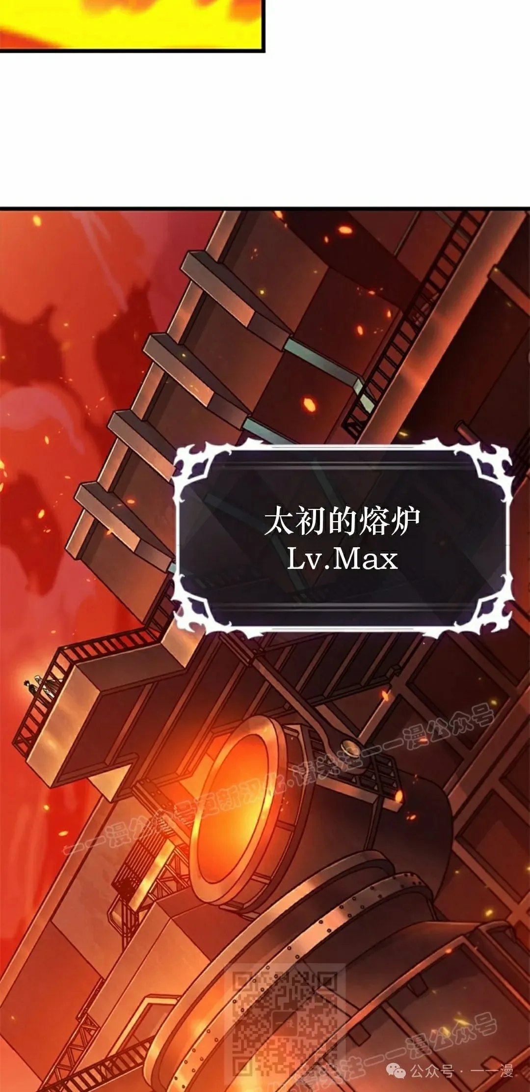第89话 第39页