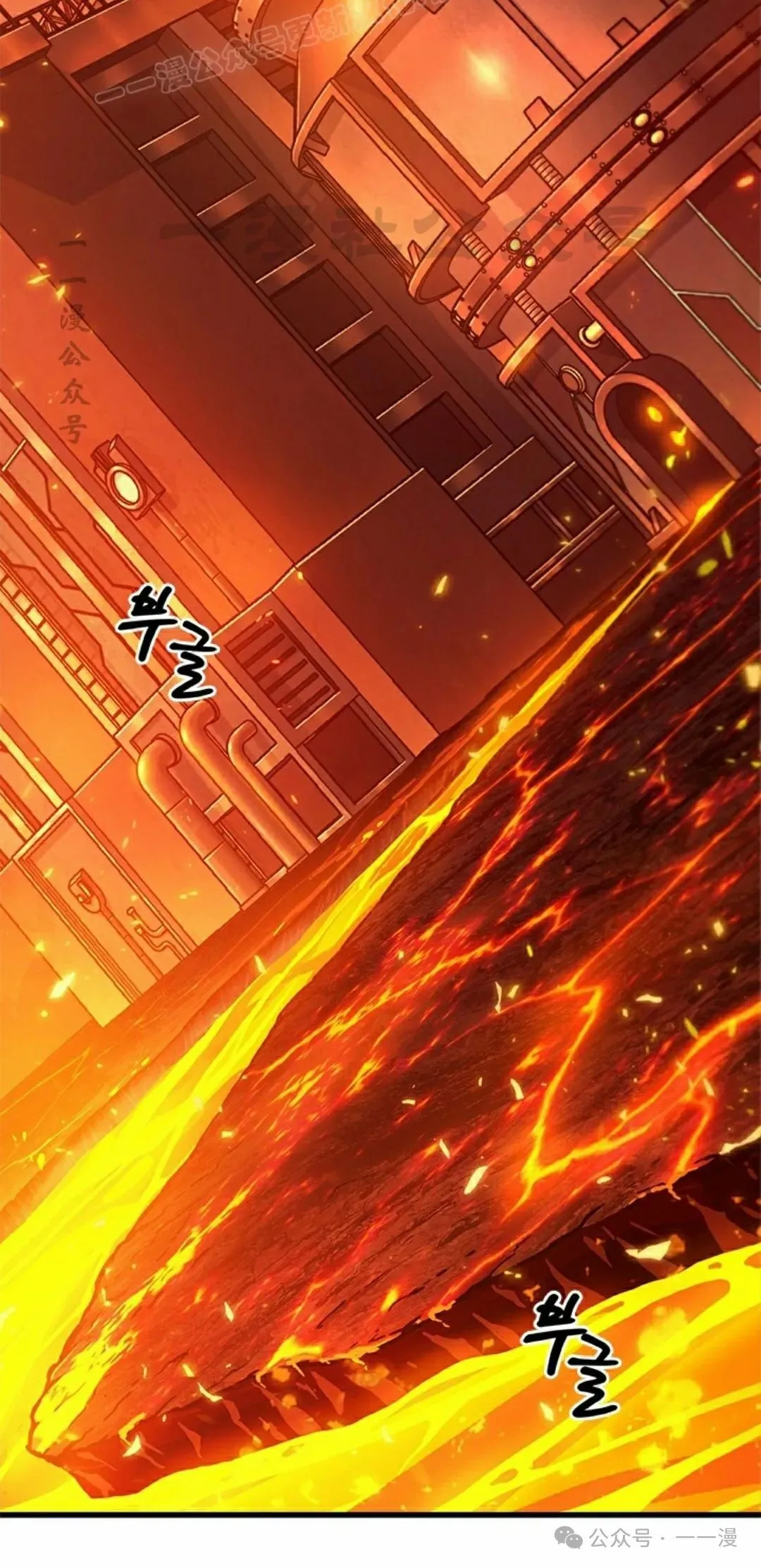 第89话 第40页