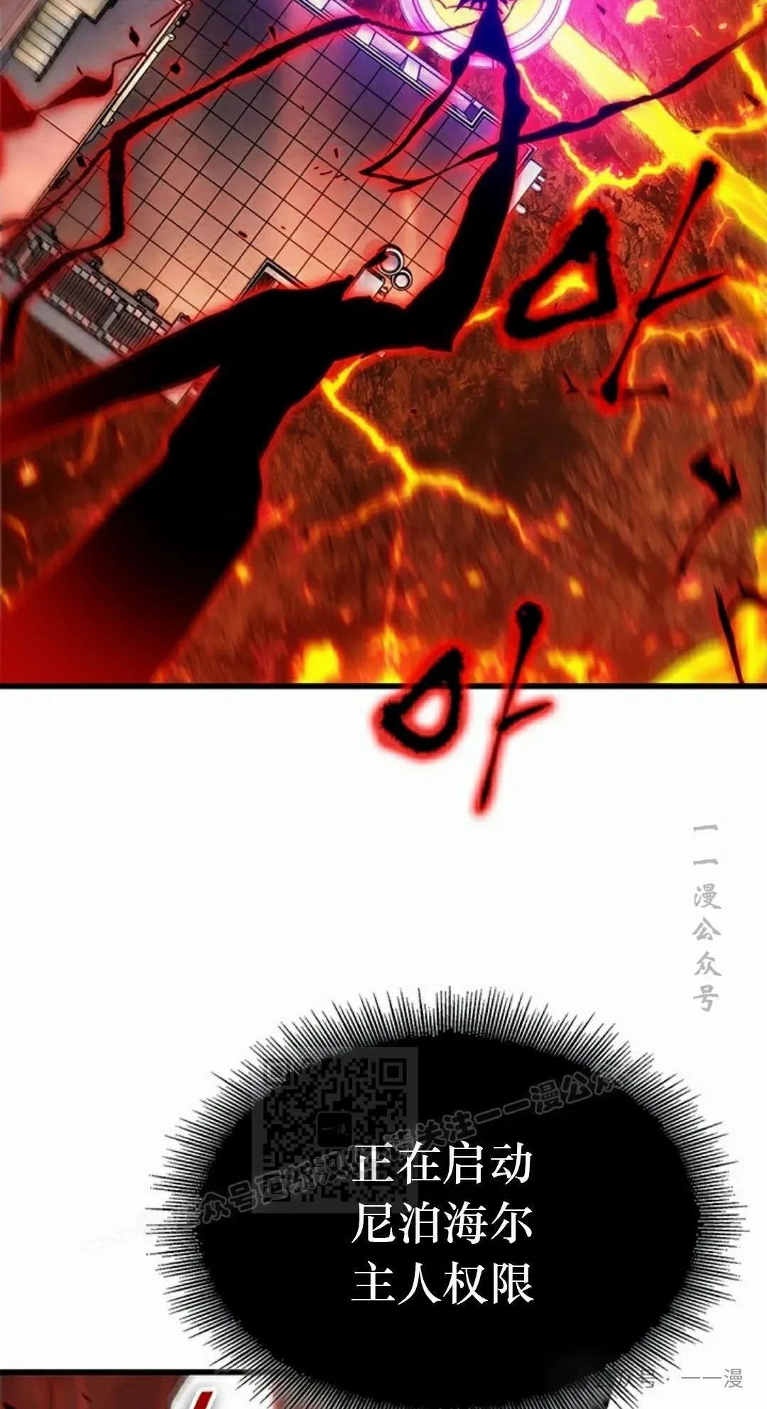 第89话 第43页