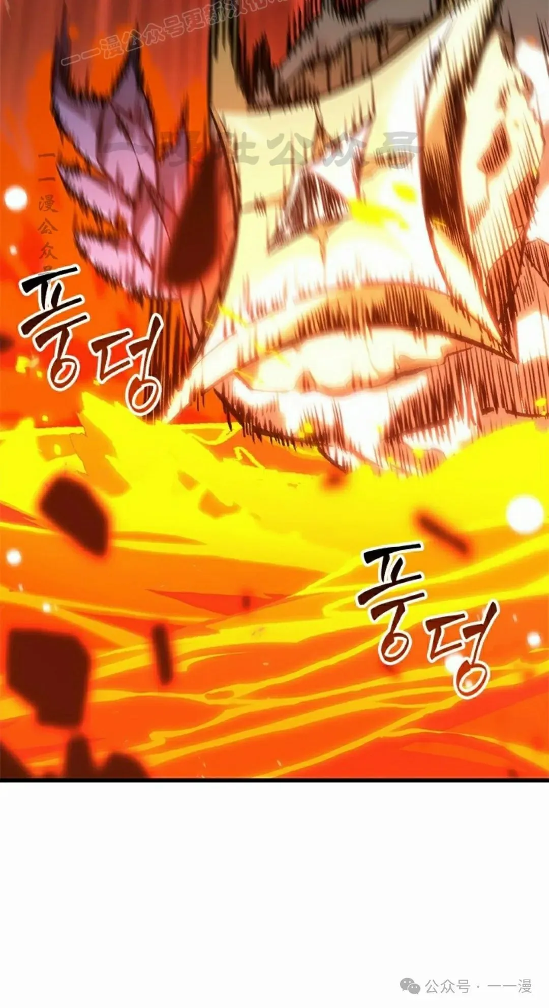 第89话 第50页