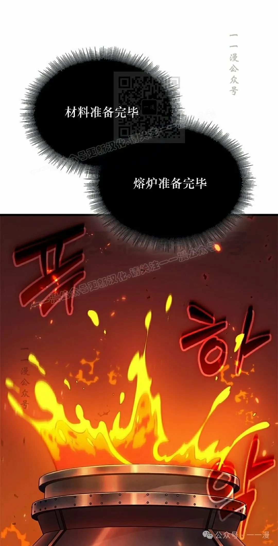 第89话 第51页