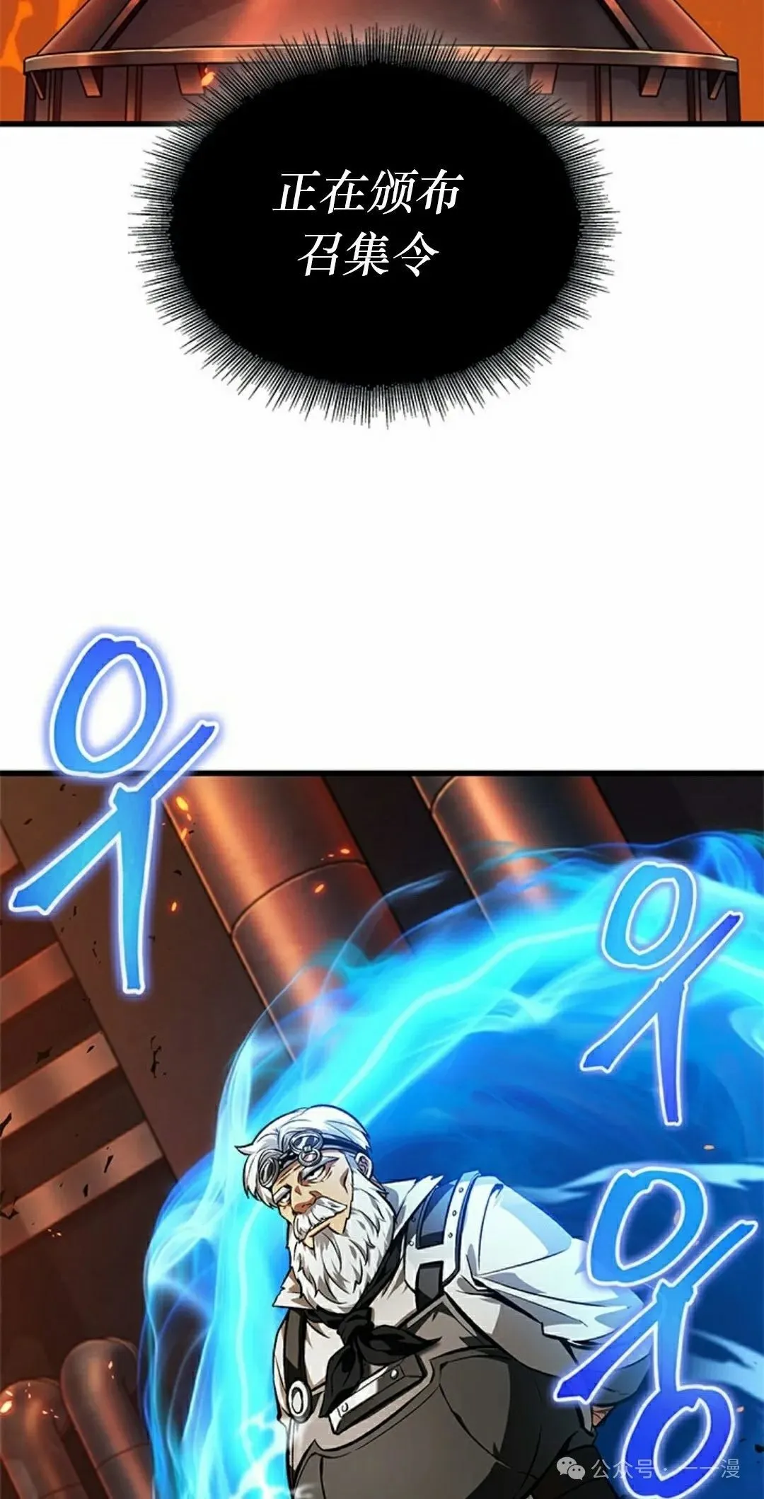 第89话 第52页