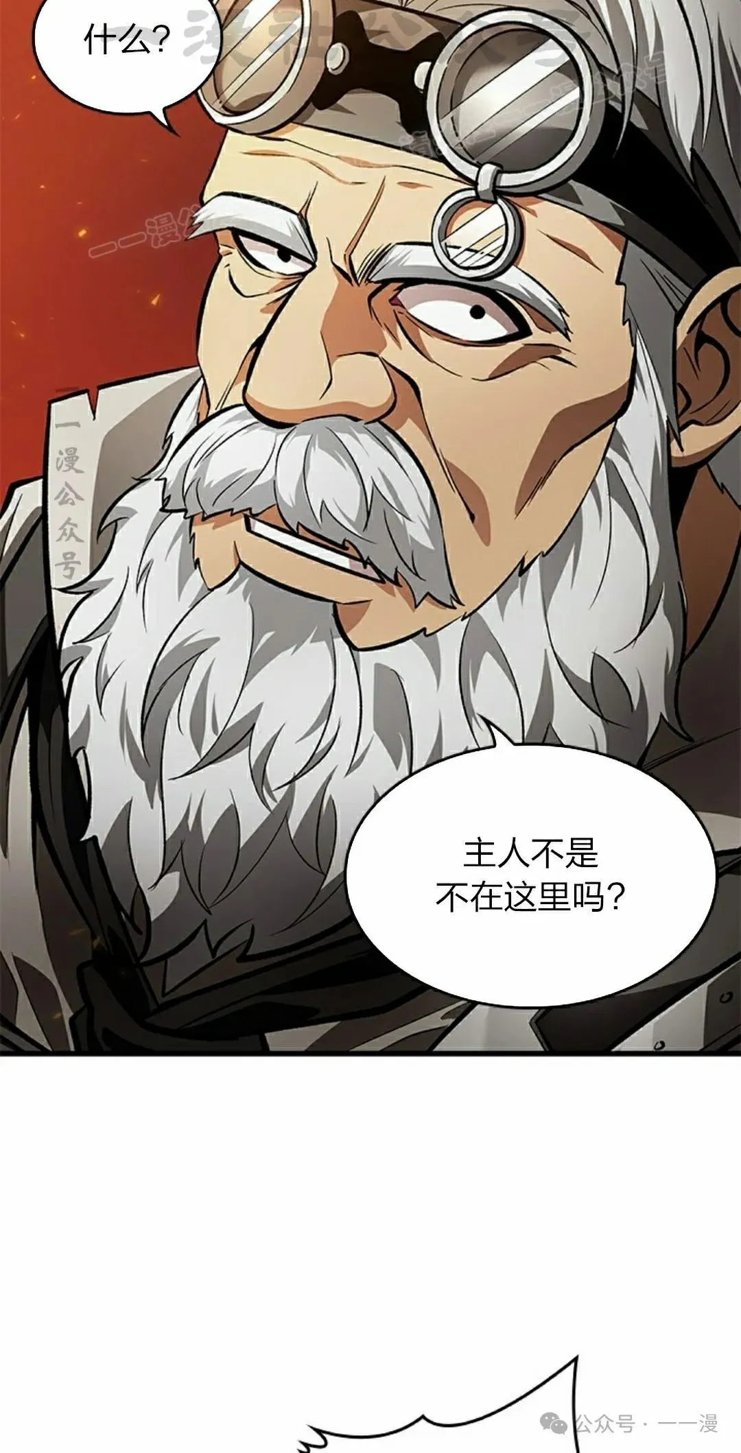 第89话 第54页