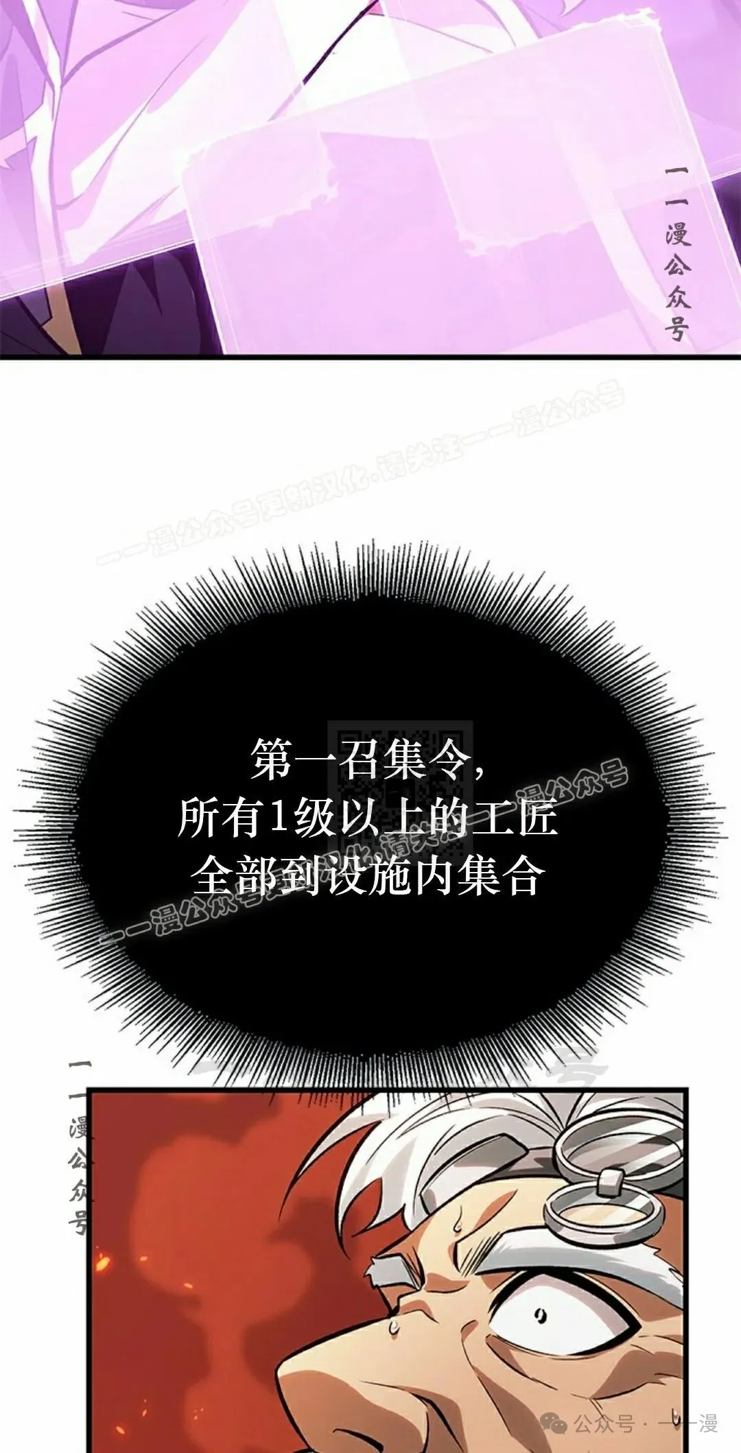 第89话 第57页