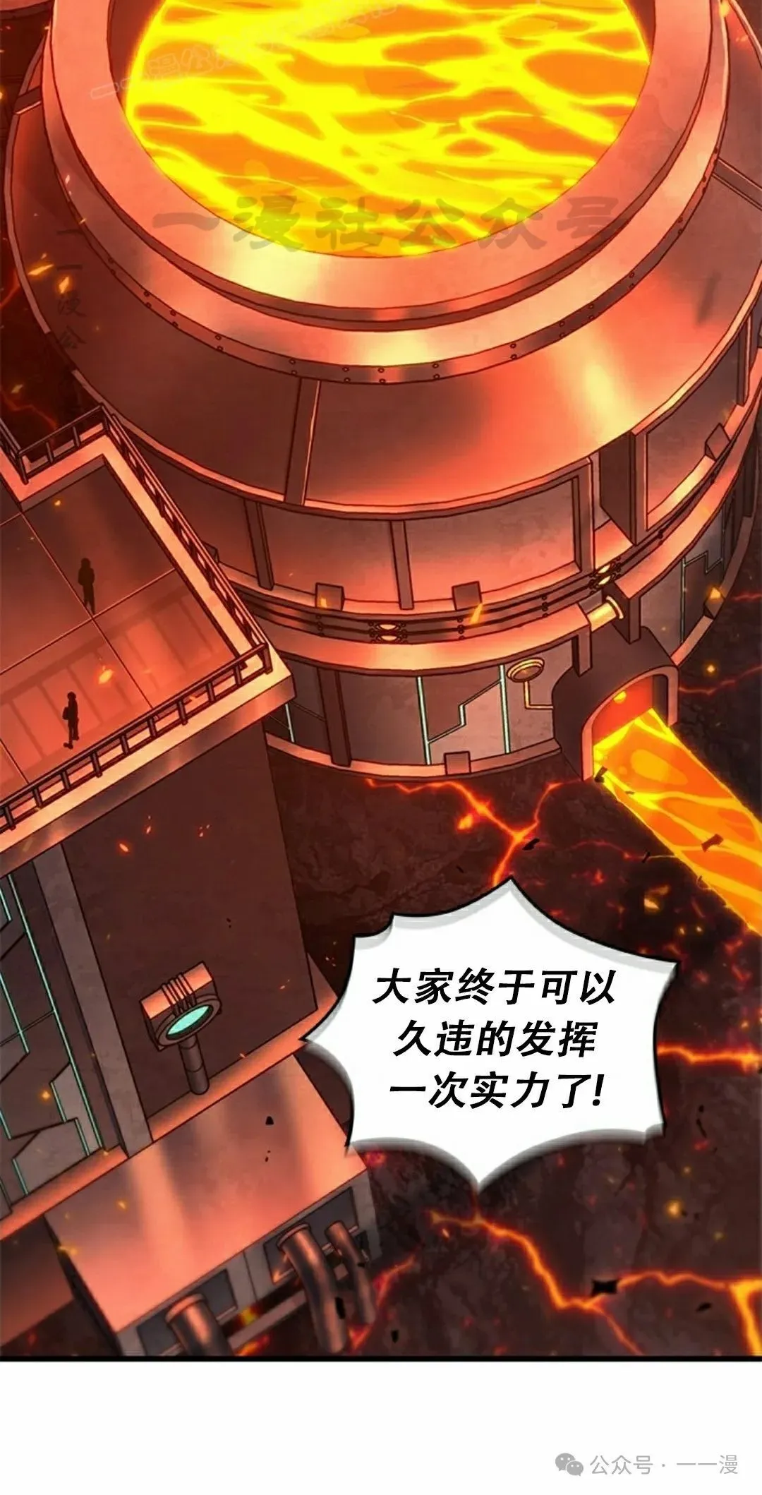 第89话 第60页