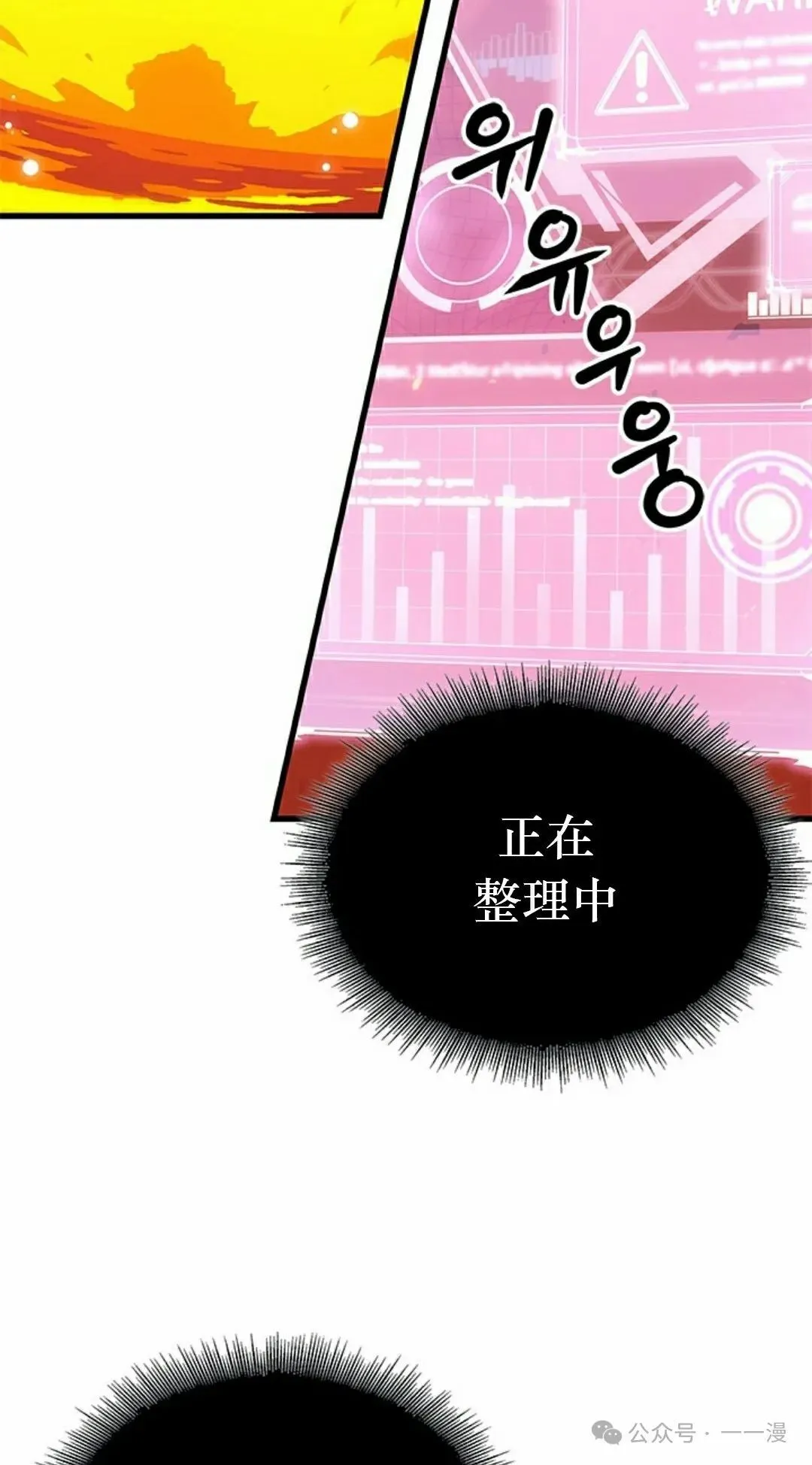 第89话 第62页