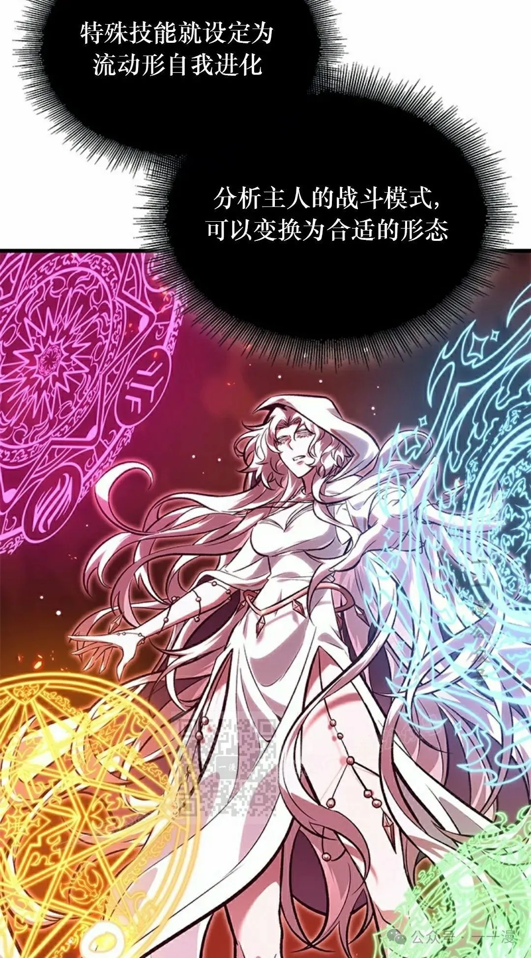 第89话 第63页