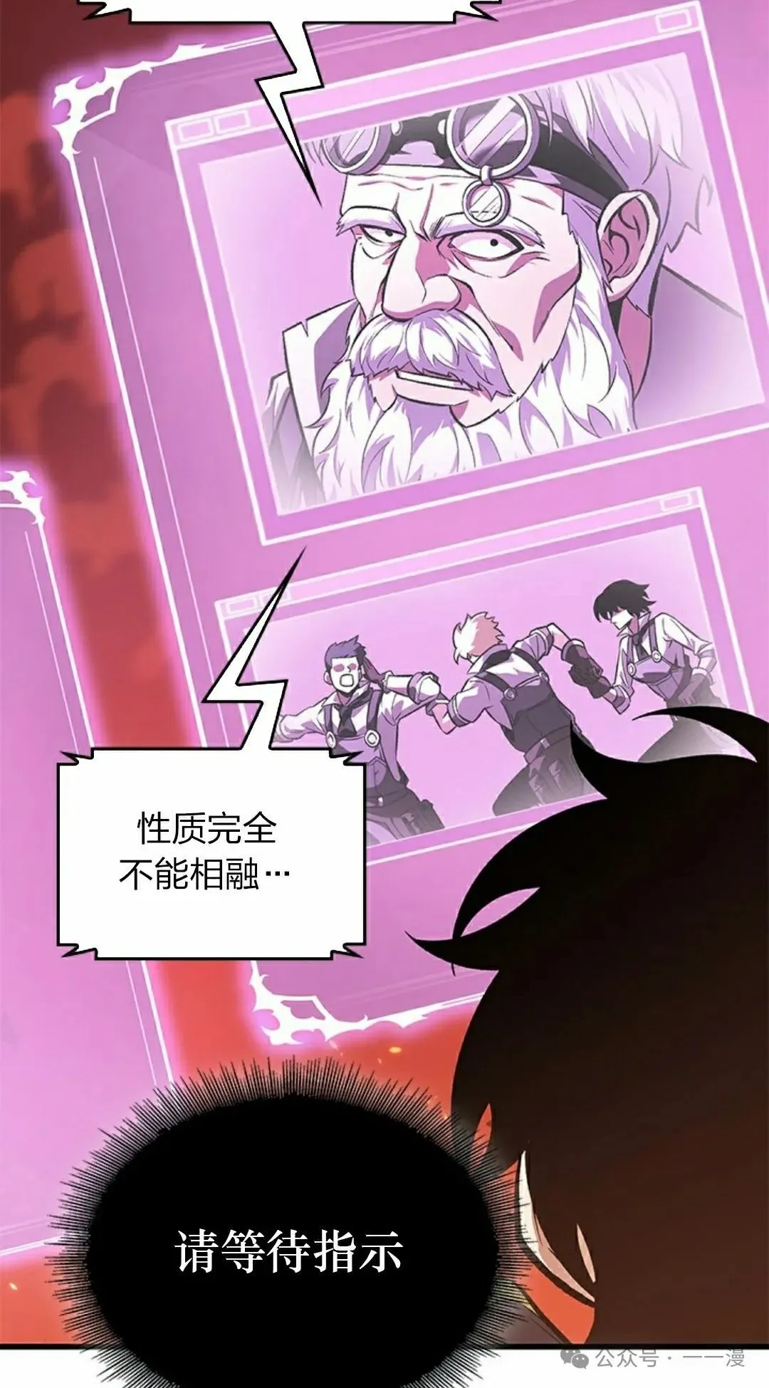 第89话 第65页