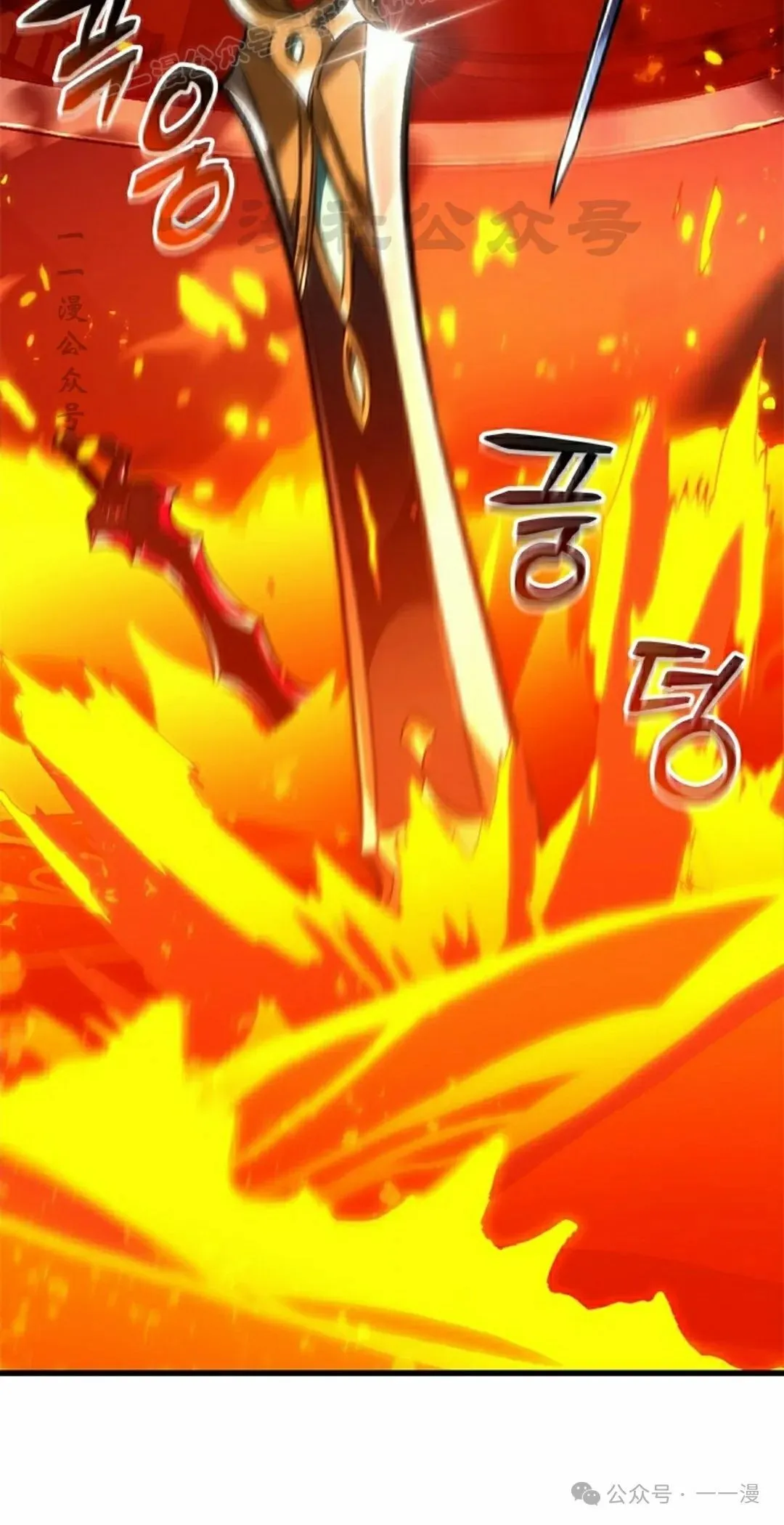 第89话 第80页